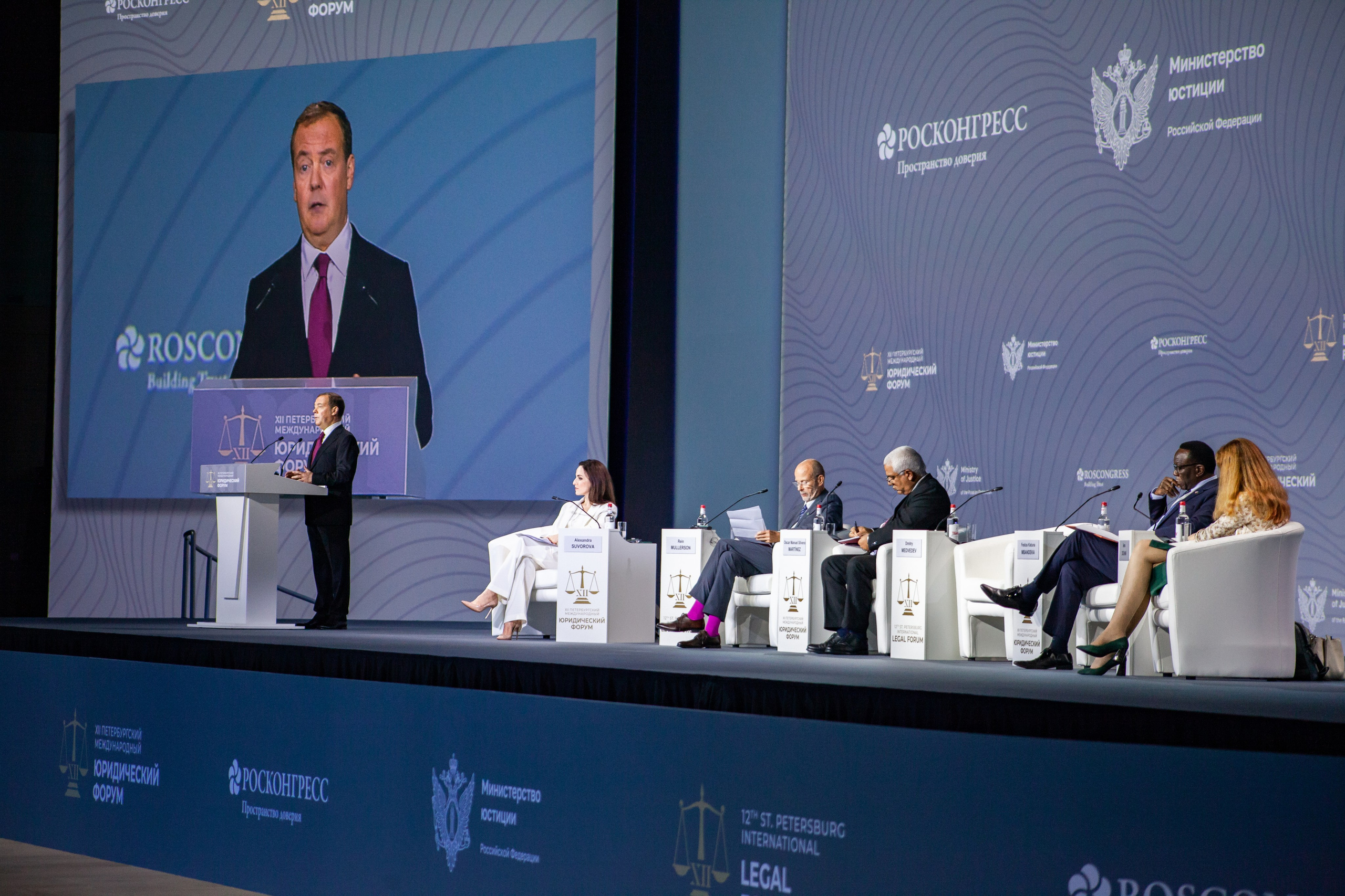 Юридический форум 2024 |Экспофорум. Фотограф Диана Катинская