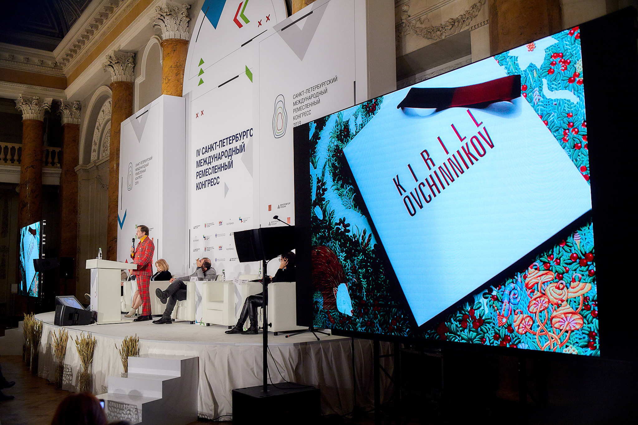 Конференция «Опыт развития креативных индустрий в Италии». Фотограф Валерий Сабрам