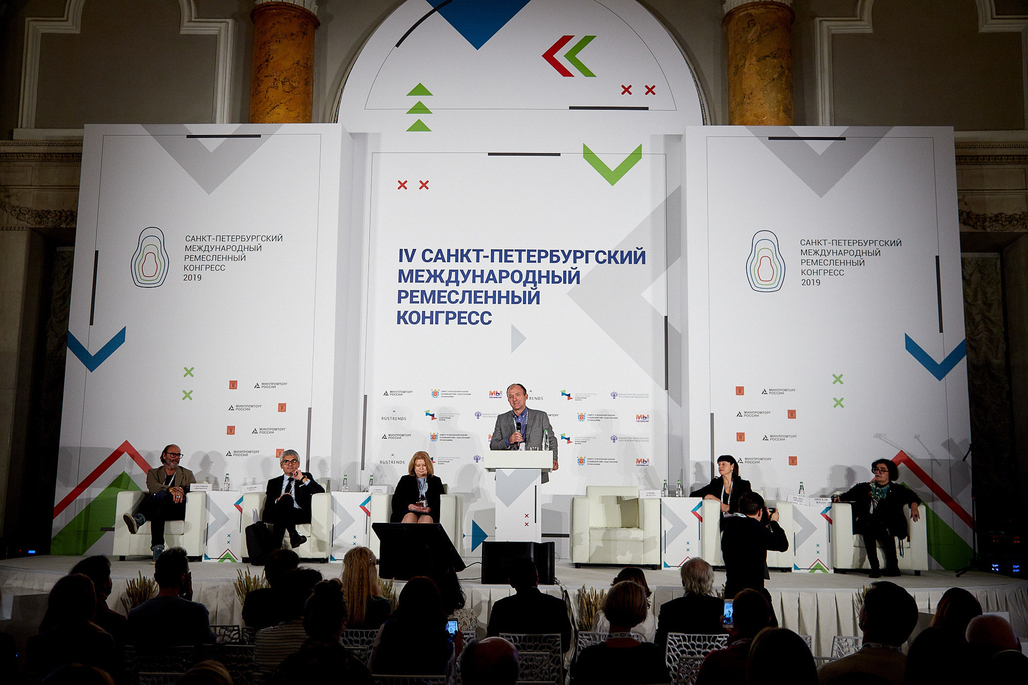 Конференция «Опыт развития креативных индустрий в Италии». Фотограф Валерий Сабрам