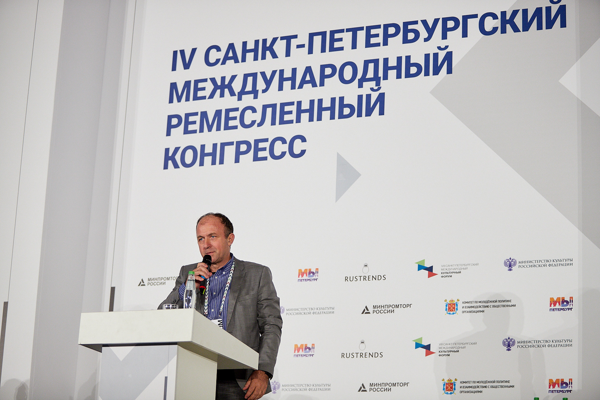 Конференция «Опыт развития креативных индустрий в Италии». Фотограф Валерий Сабрам