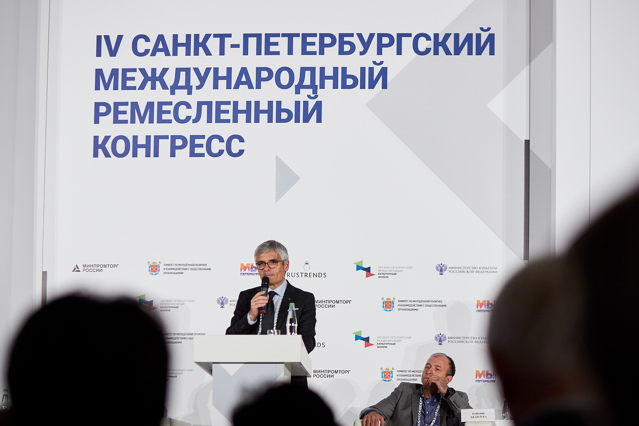 Конференция «Опыт развития креативных индустрий в Италии». Фотограф Валерий Сабрам