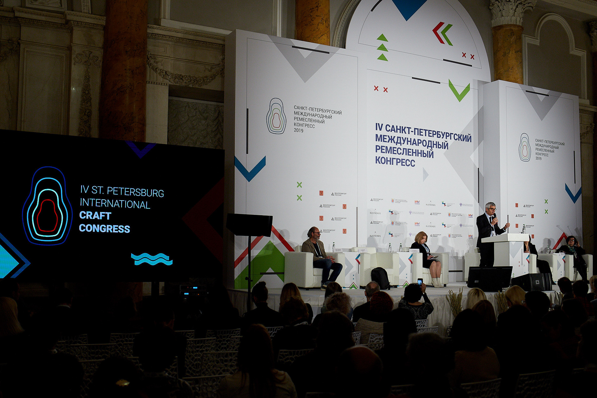 Конференция «Опыт развития креативных индустрий в Италии». Фотограф Валерий Сабрам