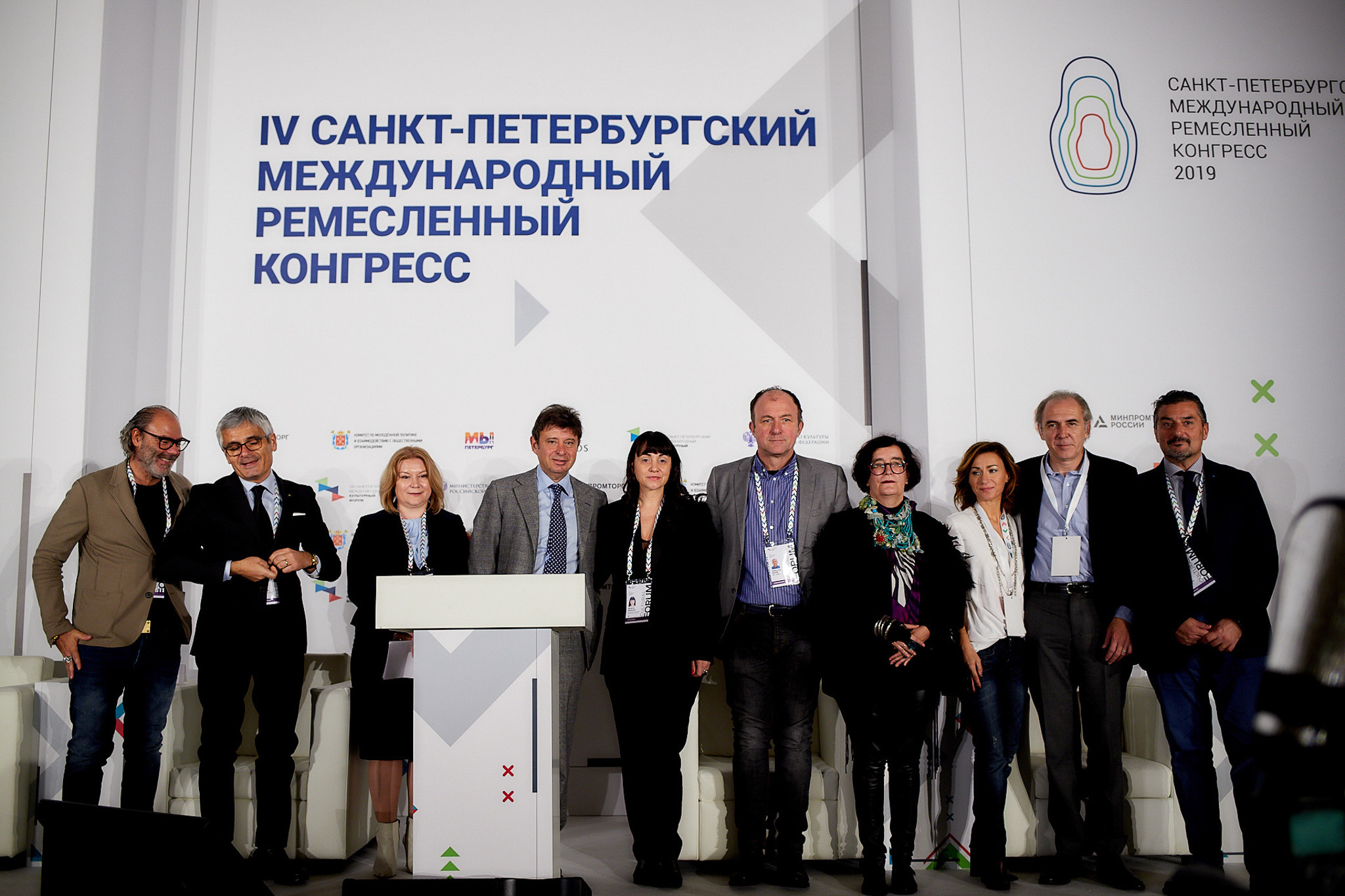 Конференция «Опыт развития креативных индустрий в Италии». Фотограф Валерий Сабрам