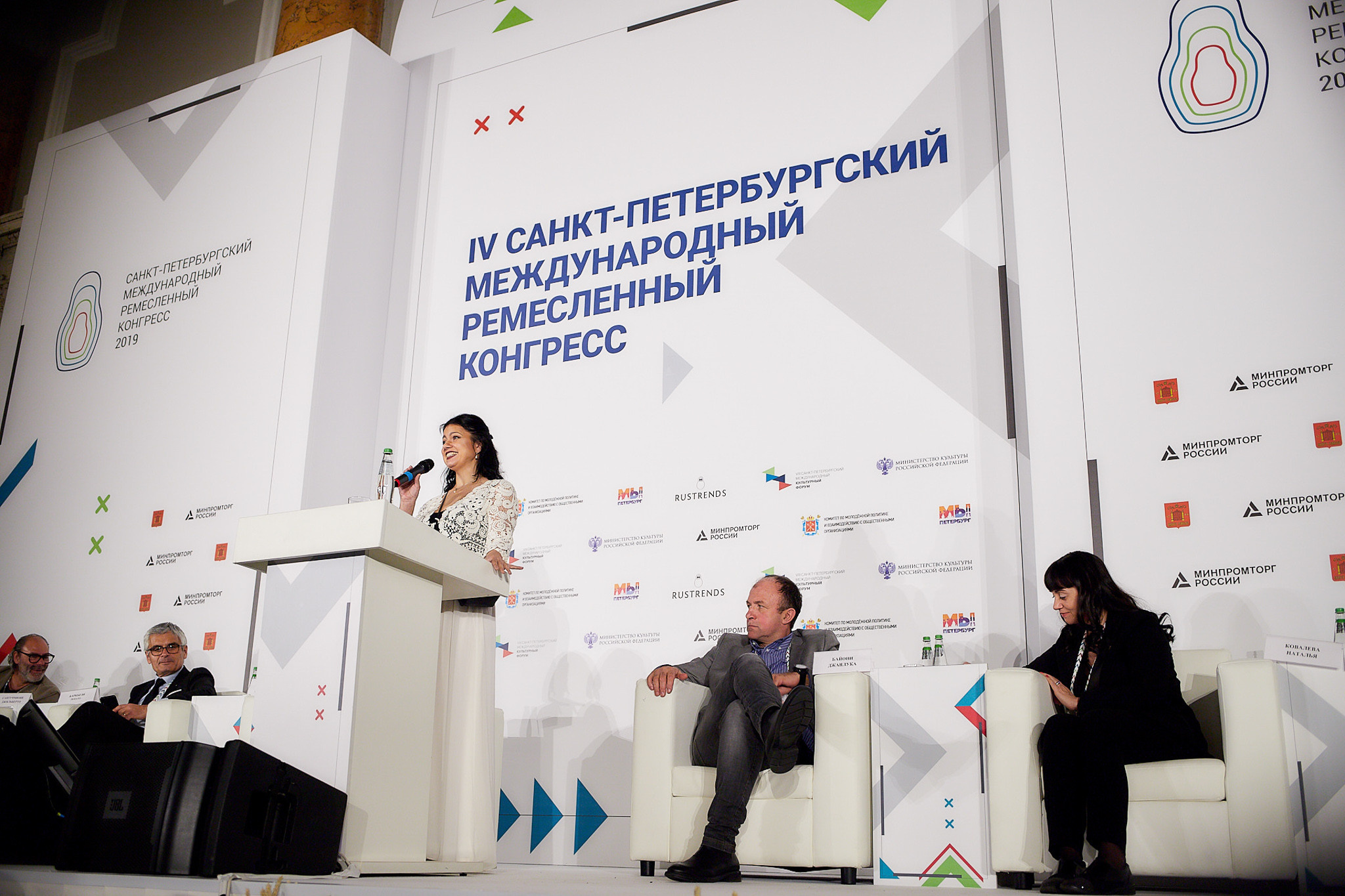 Конференция «Опыт развития креативных индустрий в Италии». Фотограф Валерий Сабрам