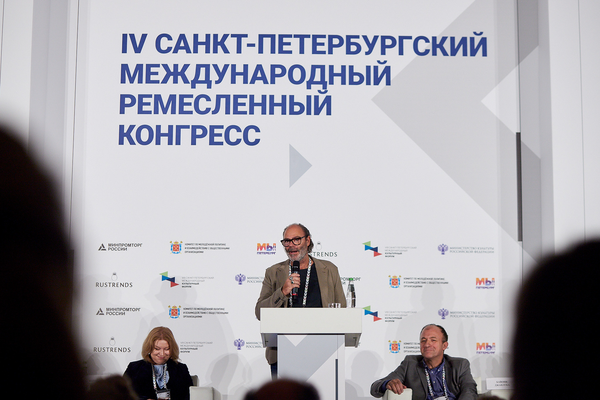 Конференция «Опыт развития креативных индустрий в Италии». Фотограф Валерий Сабрам