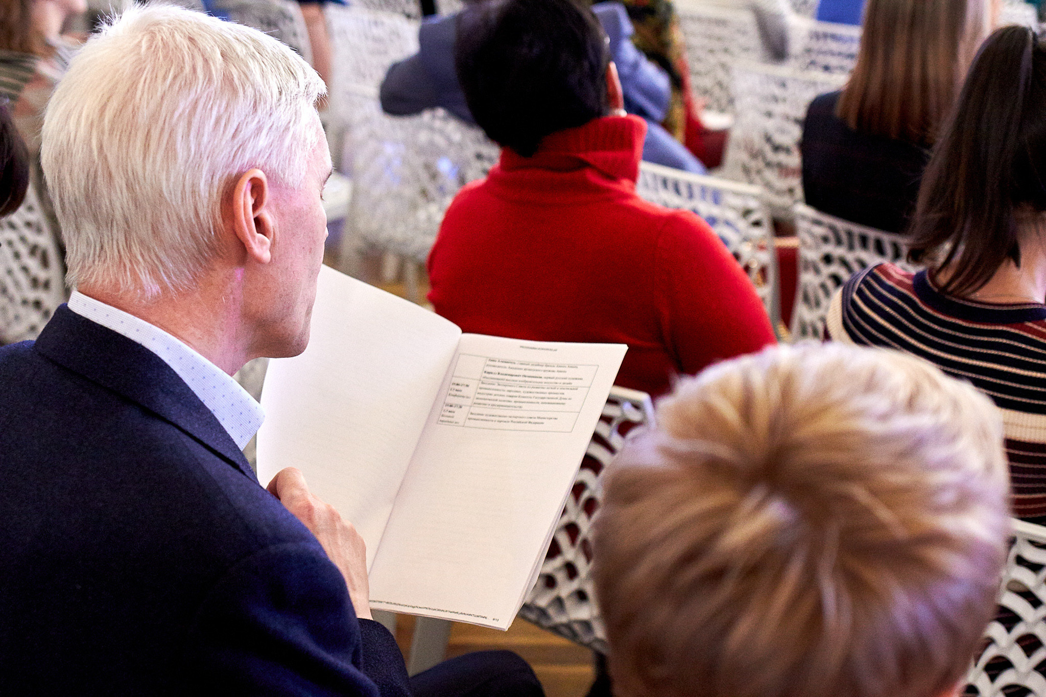 Конференция «Опыт развития креативных индустрий в Италии». Фотограф Валерий Сабрам