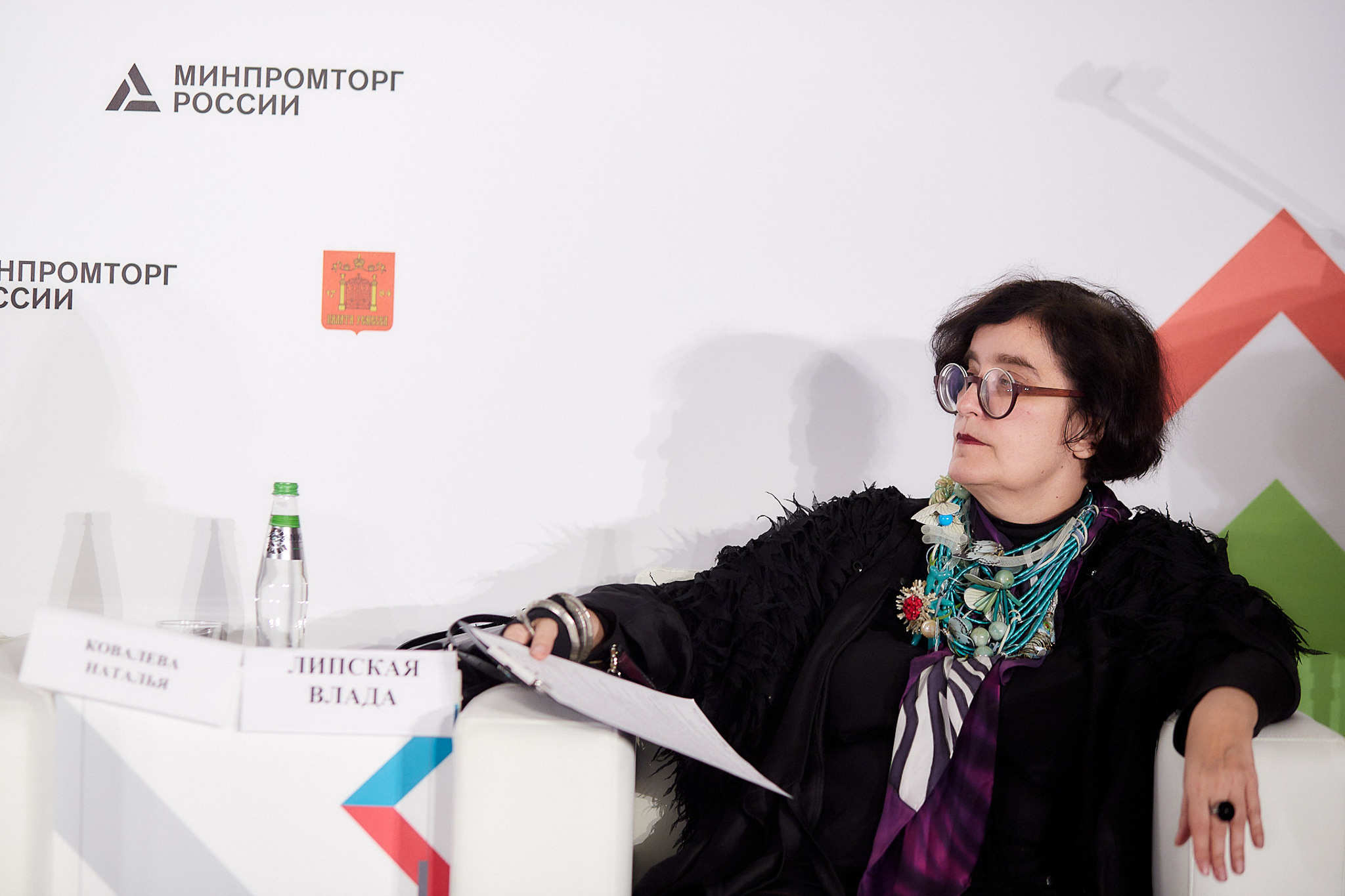 Конференция «Опыт развития креативных индустрий в Италии». Фотограф Валерий Сабрам