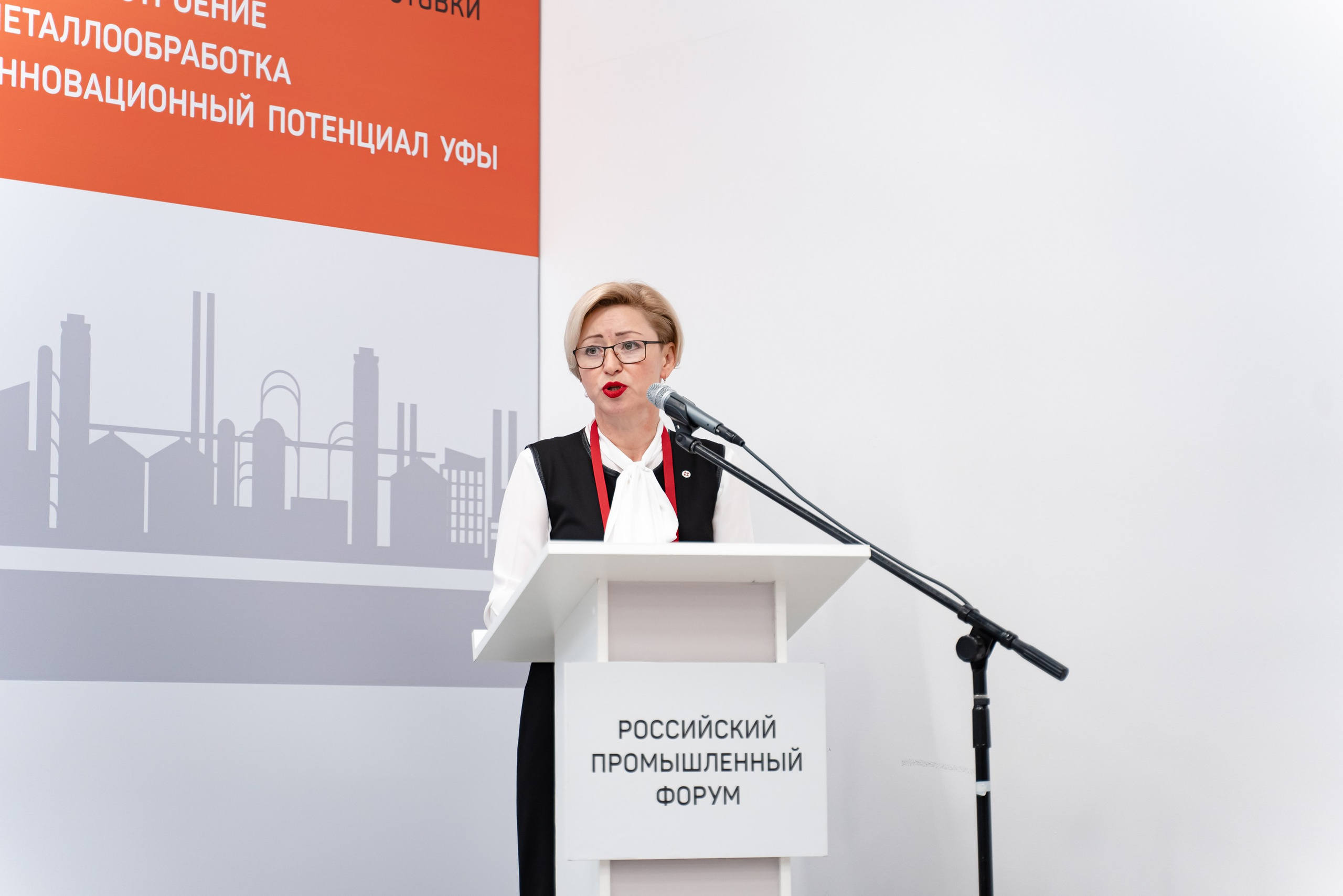 Российский Промышленный Форум. Свадебный и репортажный фотограф в Уфе и по России