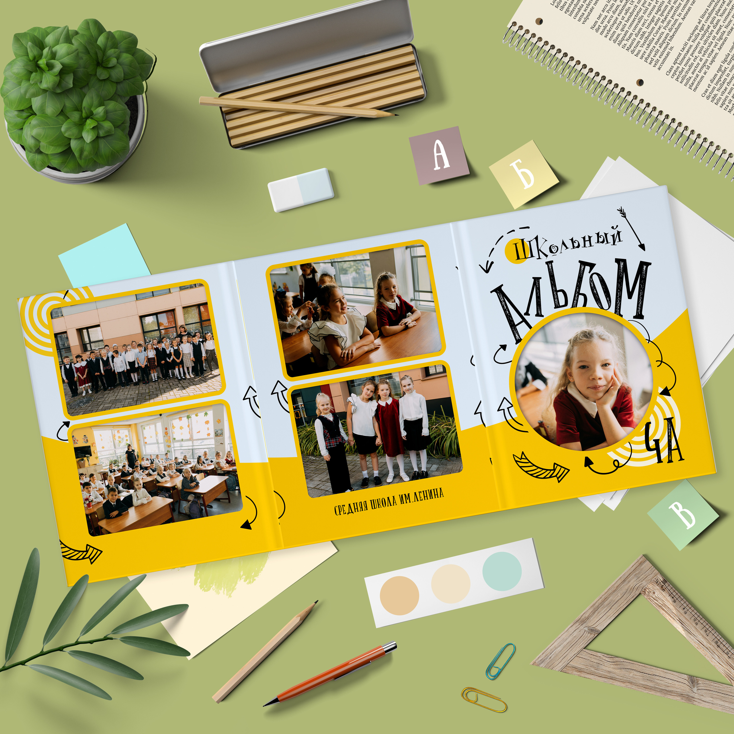 Начальная школа. Семейный фотограф в Москве. Дарья Долгих