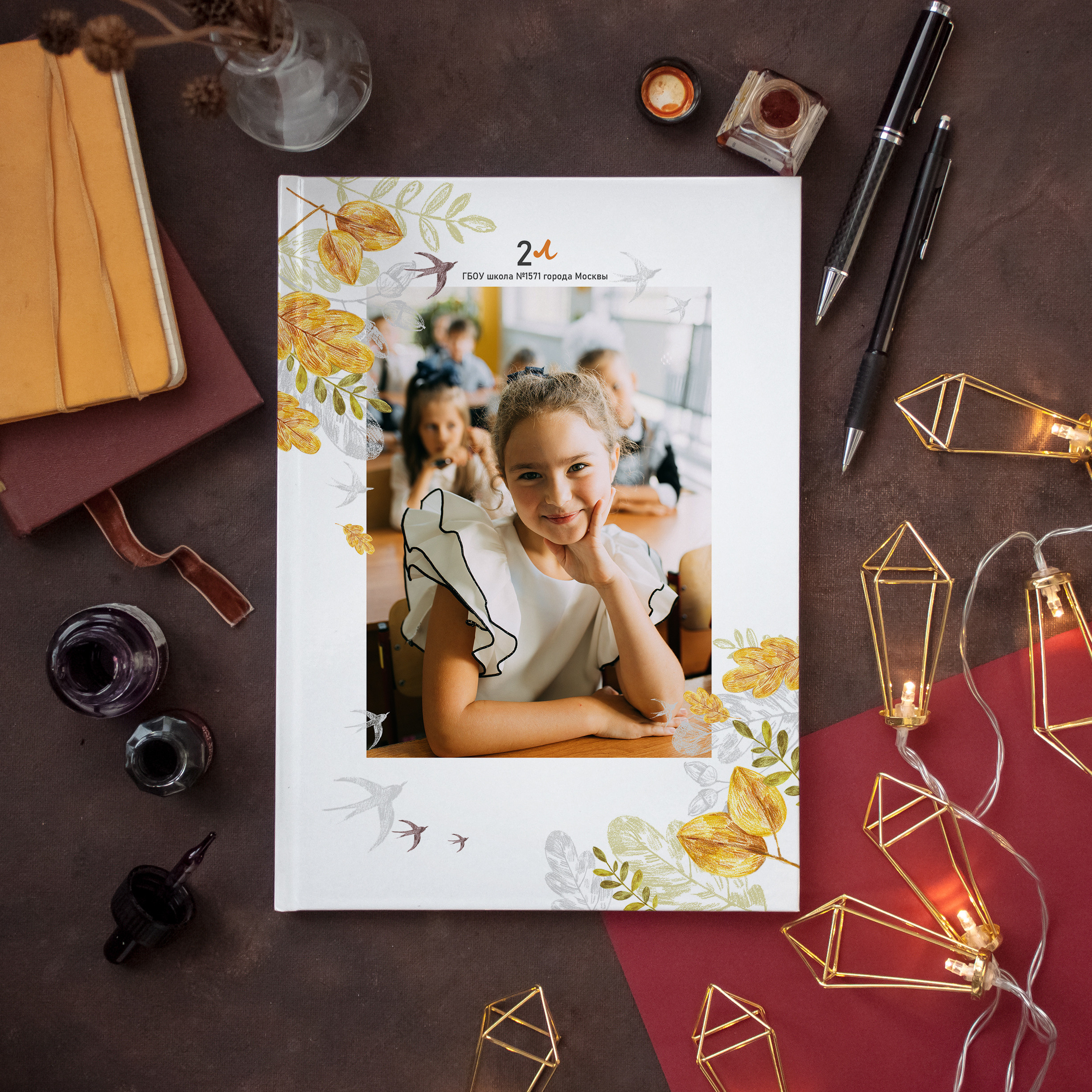 Начальная школа. Семейный фотограф в Москве. Дарья Долгих