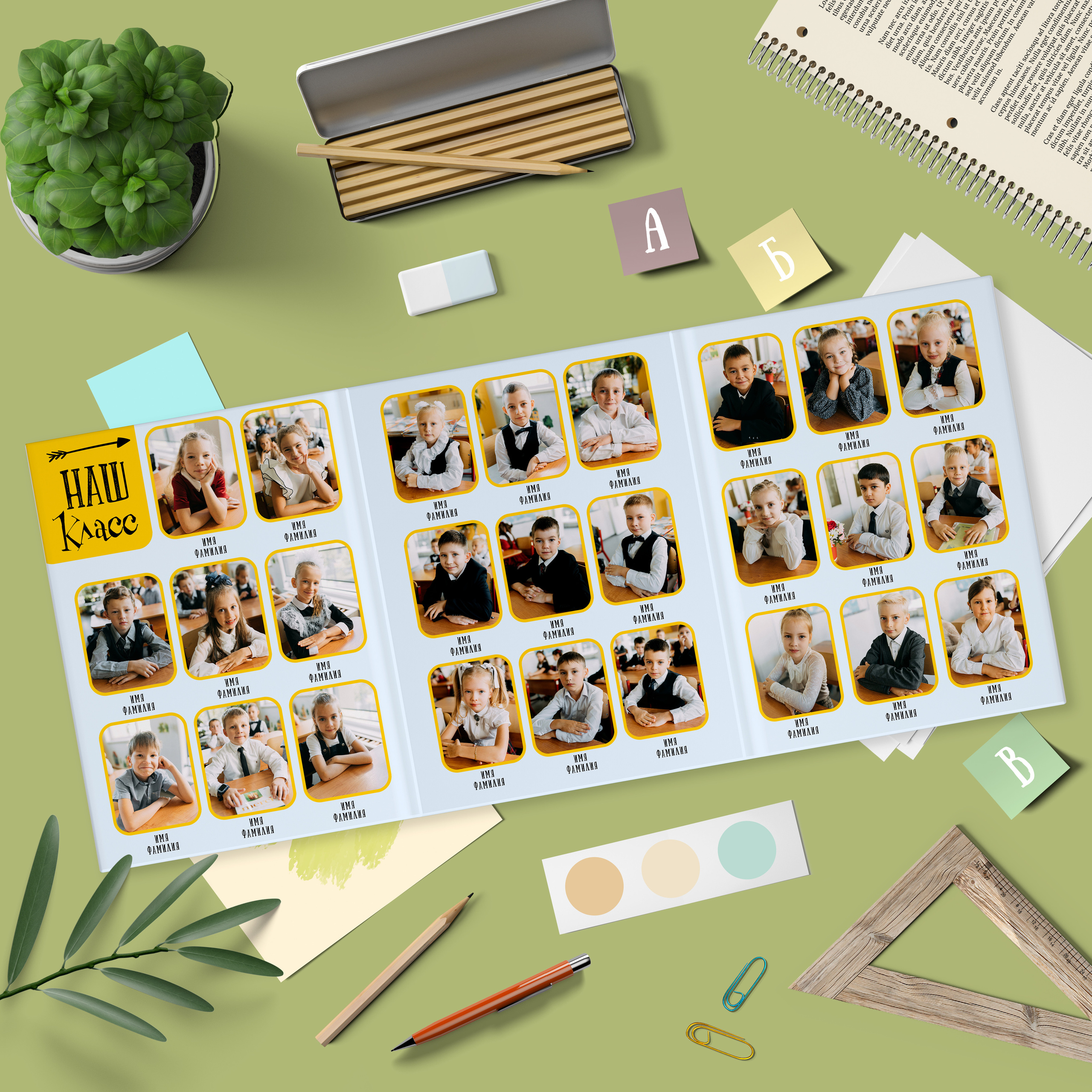 Начальная школа. Семейный фотограф в Москве. Дарья Долгих