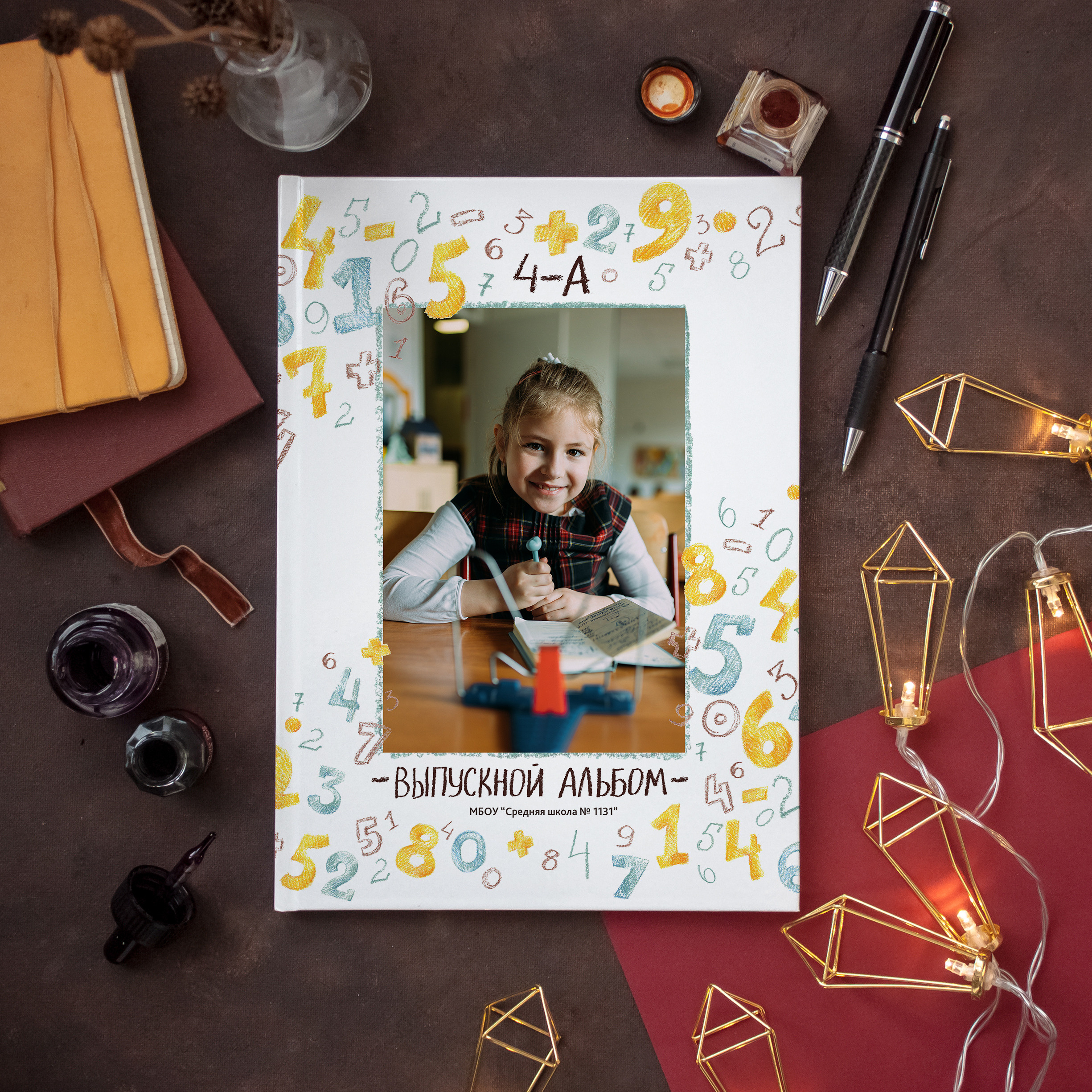 Начальная школа. Семейный фотограф в Москве. Дарья Долгих