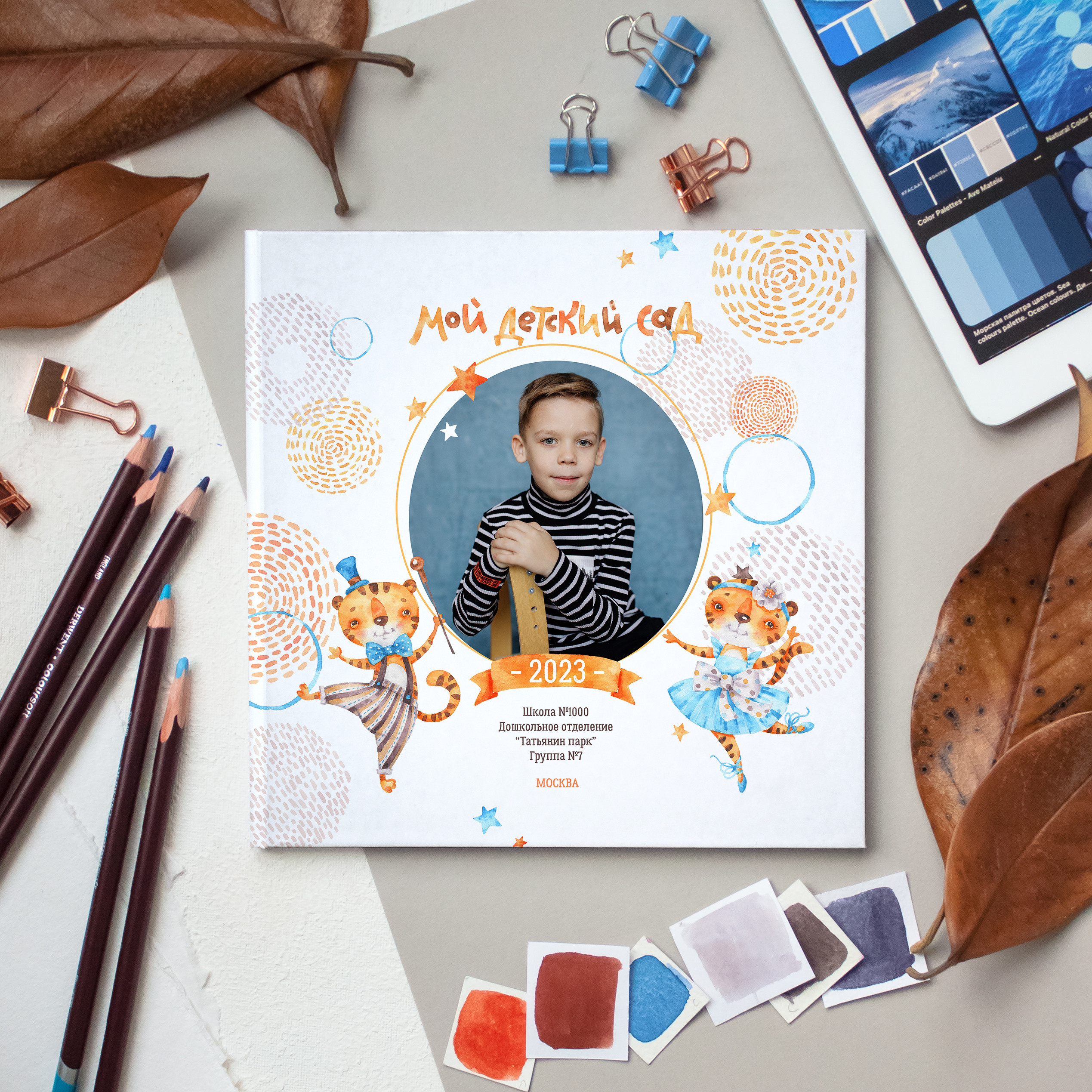 Детский сад. Семейный фотограф в Москве. Дарья Долгих