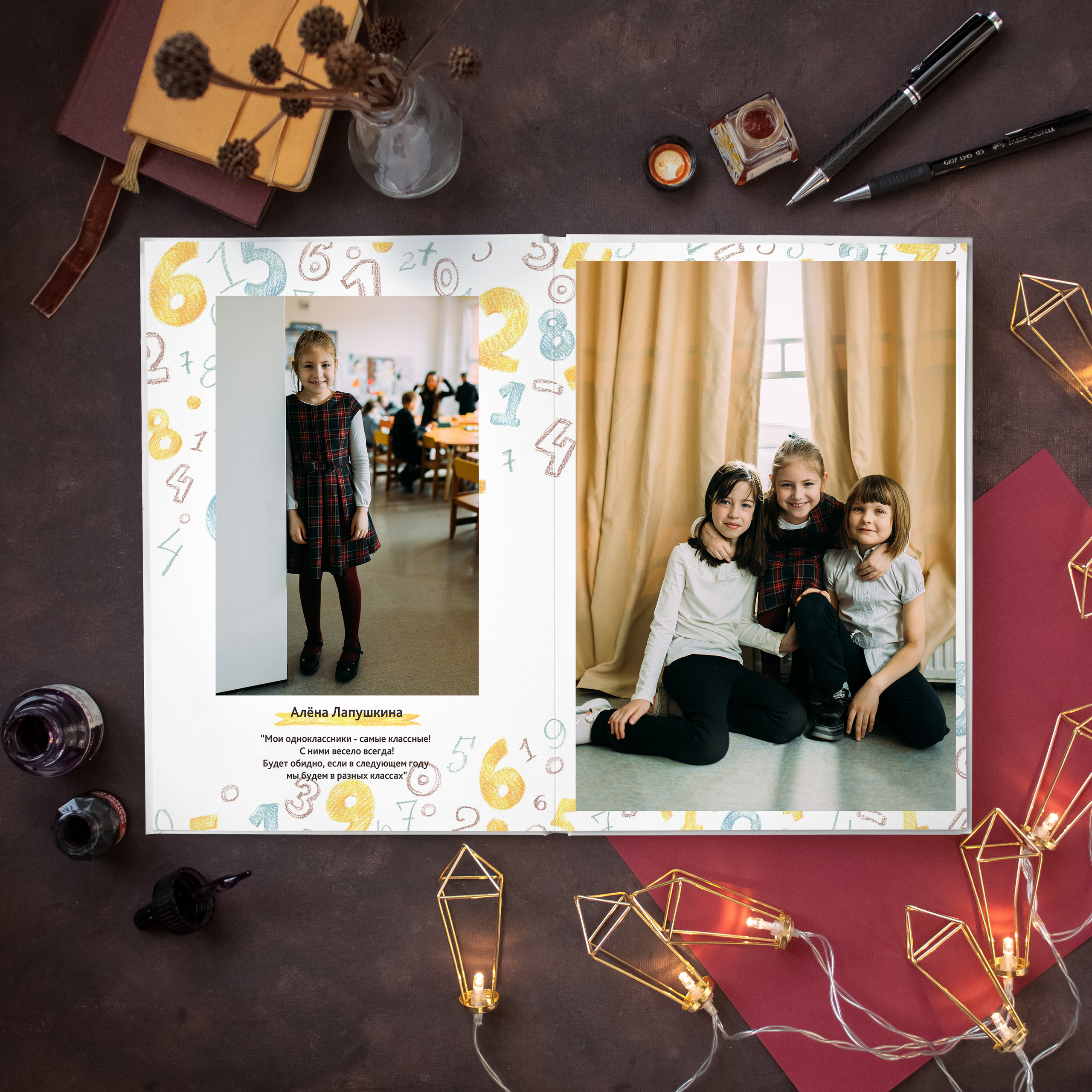 Начальная школа. Семейный фотограф в Москве. Дарья Долгих