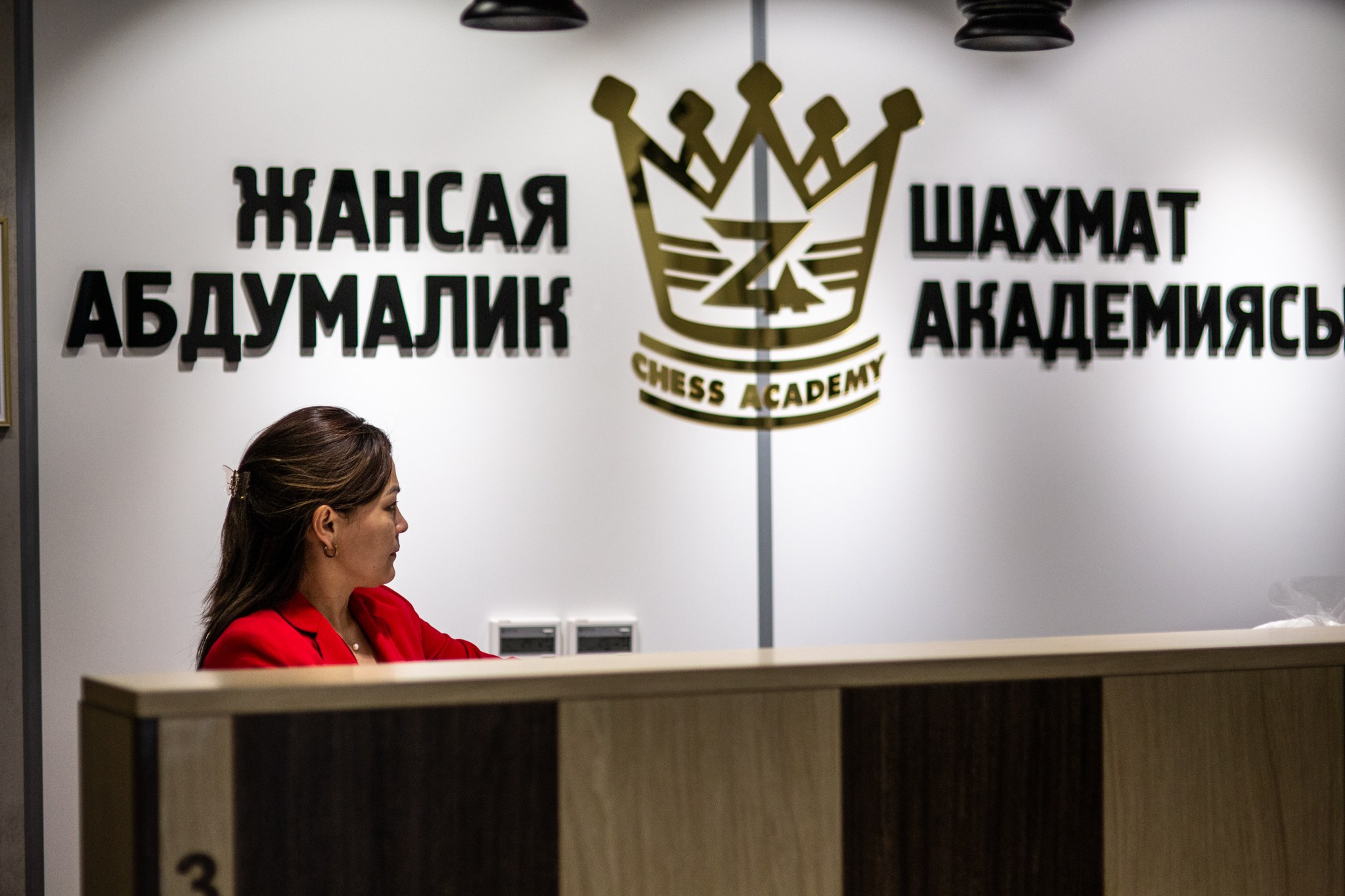 2025.02.01 KAZAKHMYS Youth Team Chess CUP 2025 — Day1_rapid. Фотограф Анна Штурман (репортажная съёмка любых событий и мероприятий) Anna Shtourman photographer