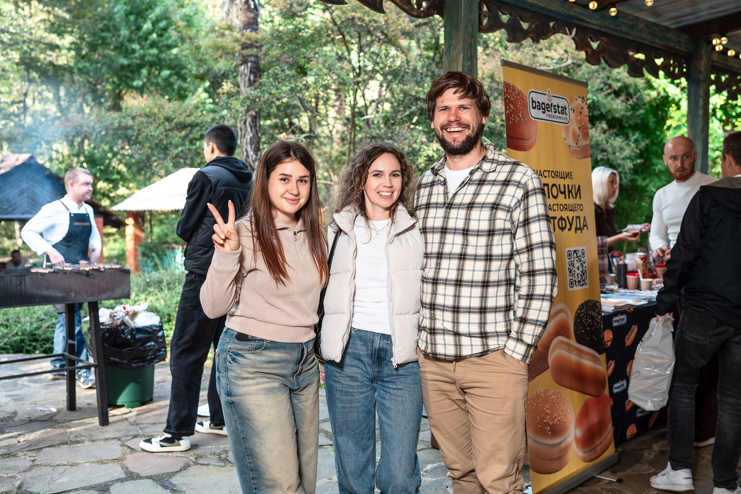 Burgerstat. Фотограф Сочи