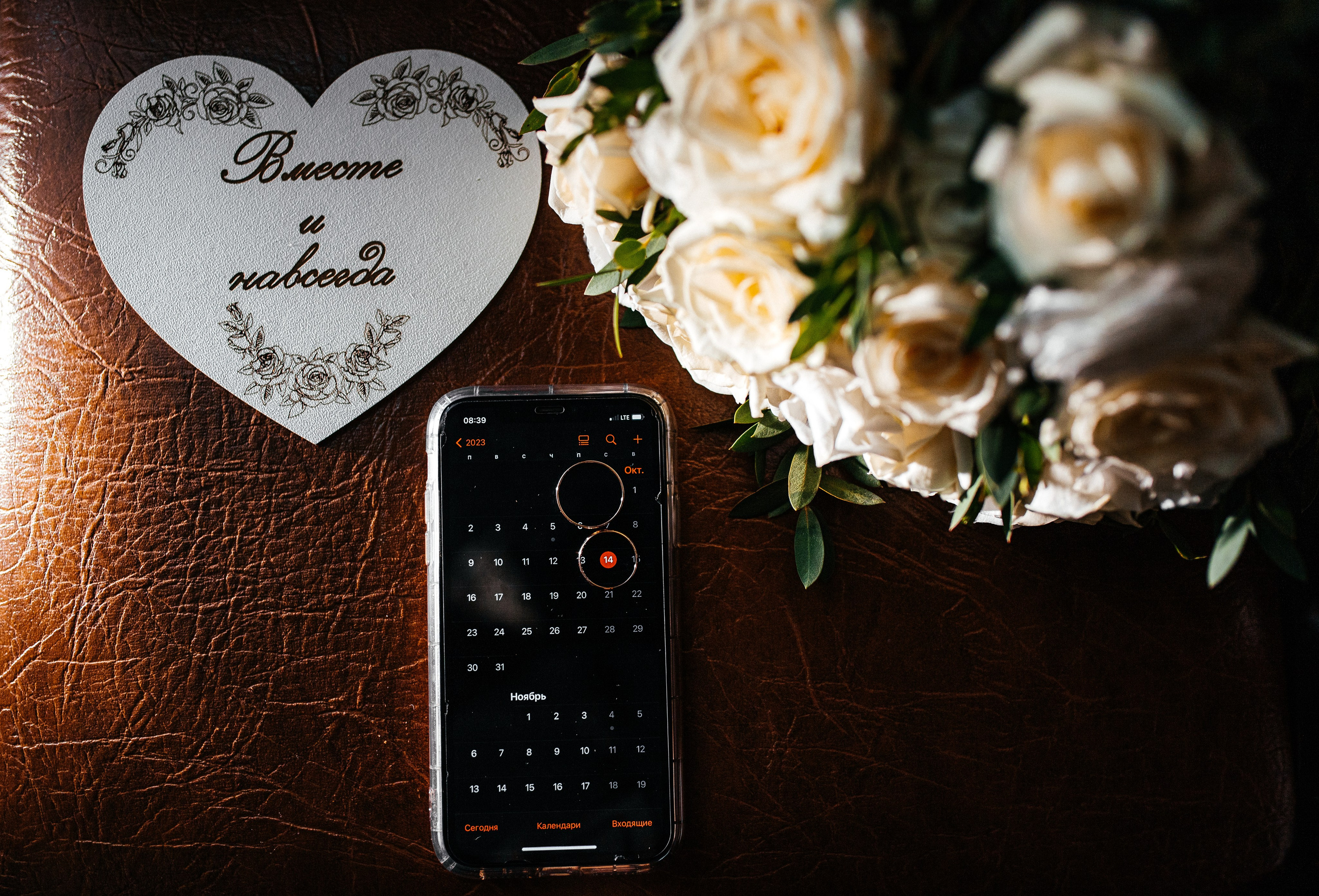 Люба и Дима. Фотограф Юлия Обрезкова Нижний Новгород