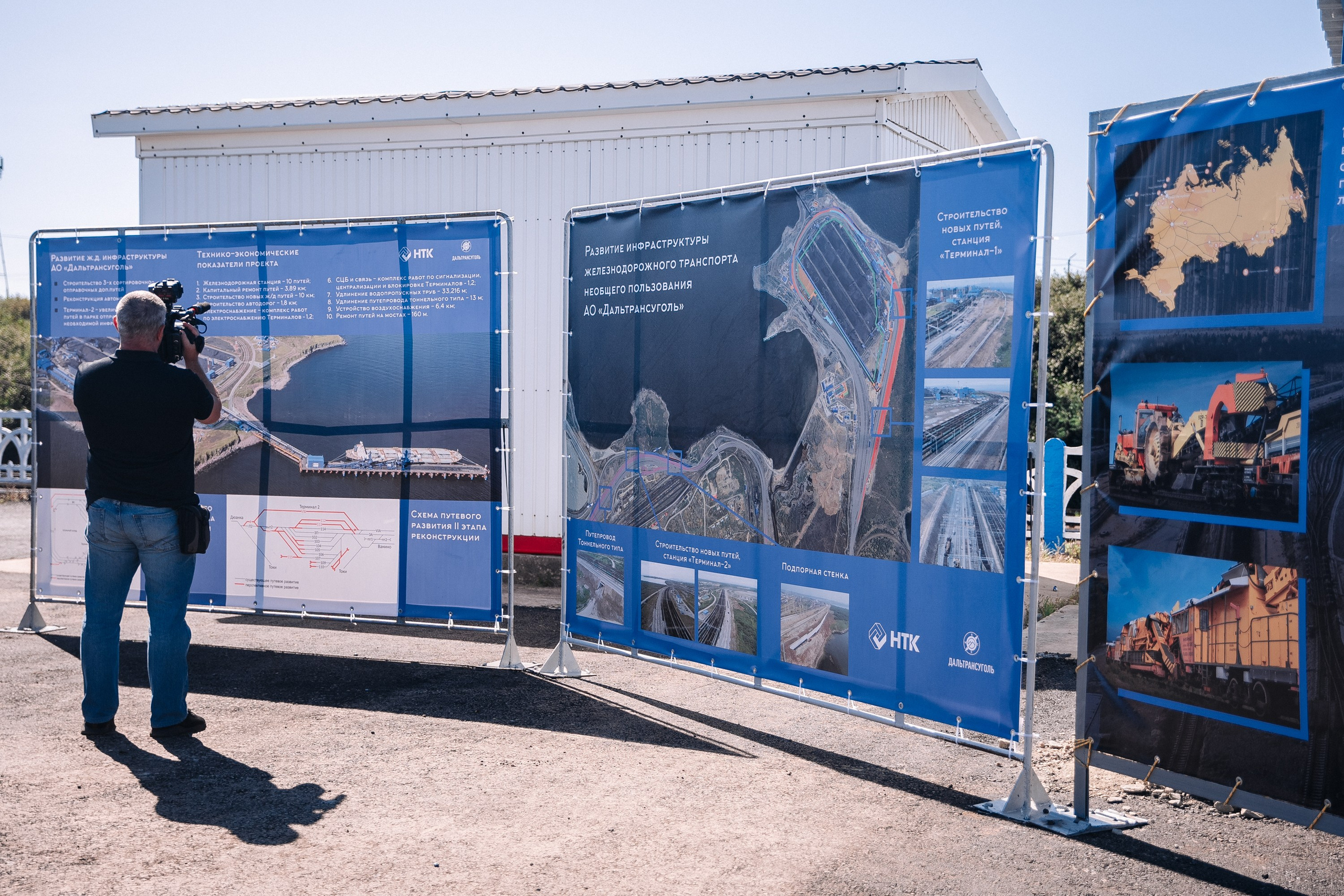 Дальтрансуголь. Фотограф в Хабаровске Швендых Рудольф