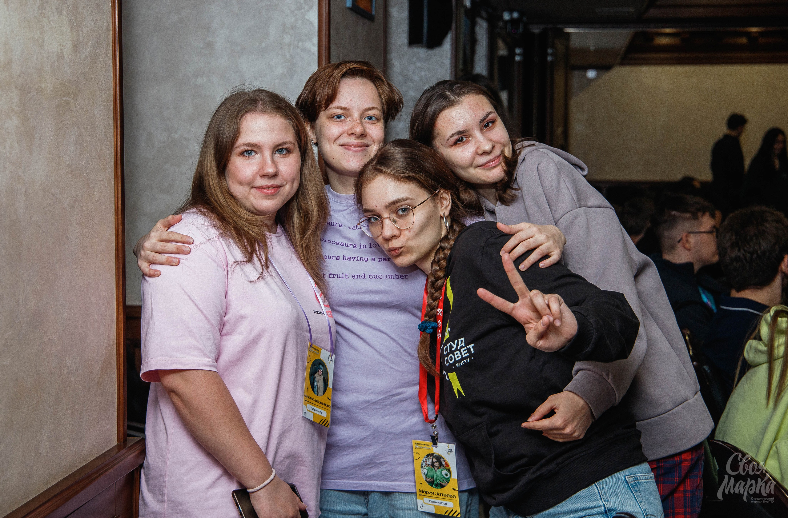 Школа актива Студ Совета. Фотограф Вахтель Елизавета