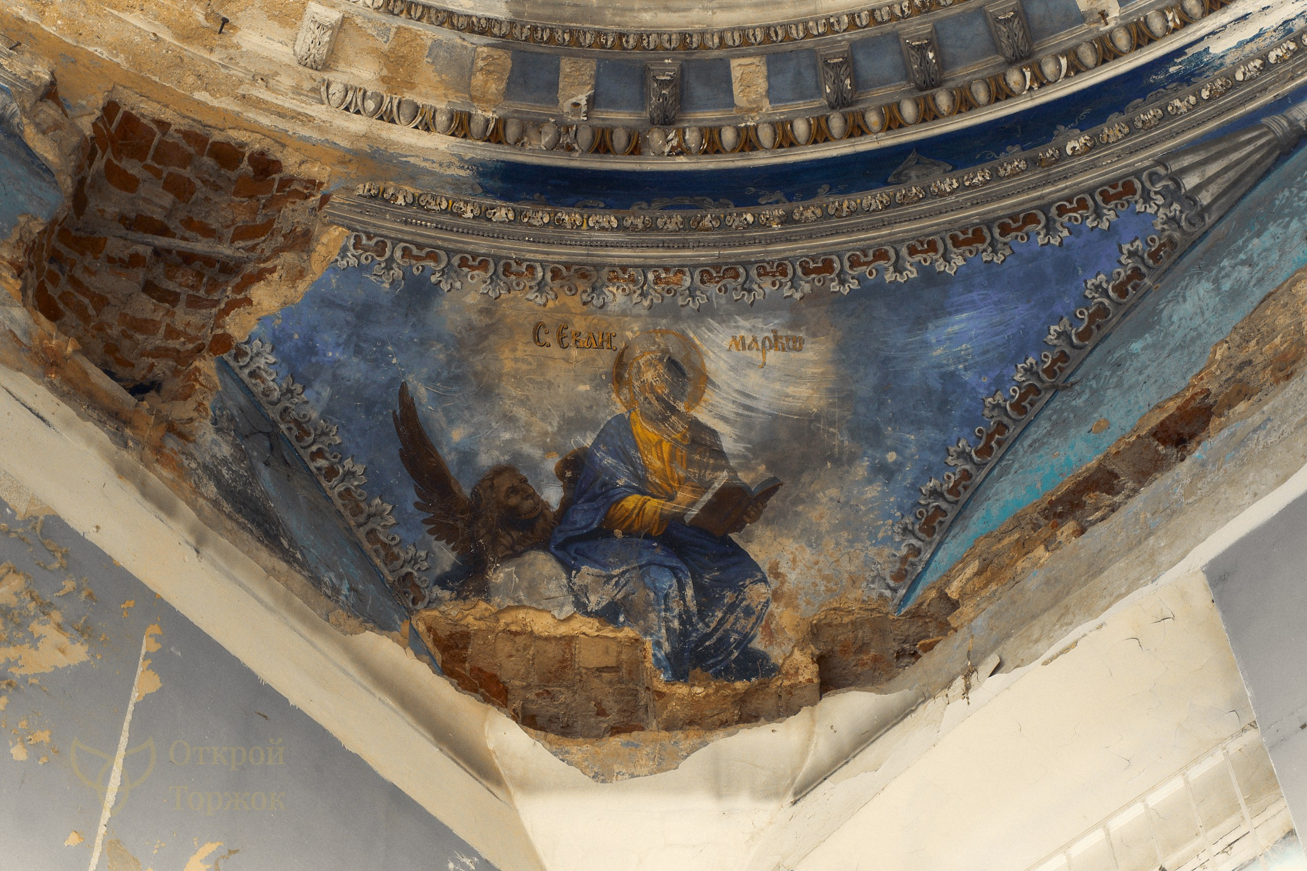 Георгиевская церковь Торжок