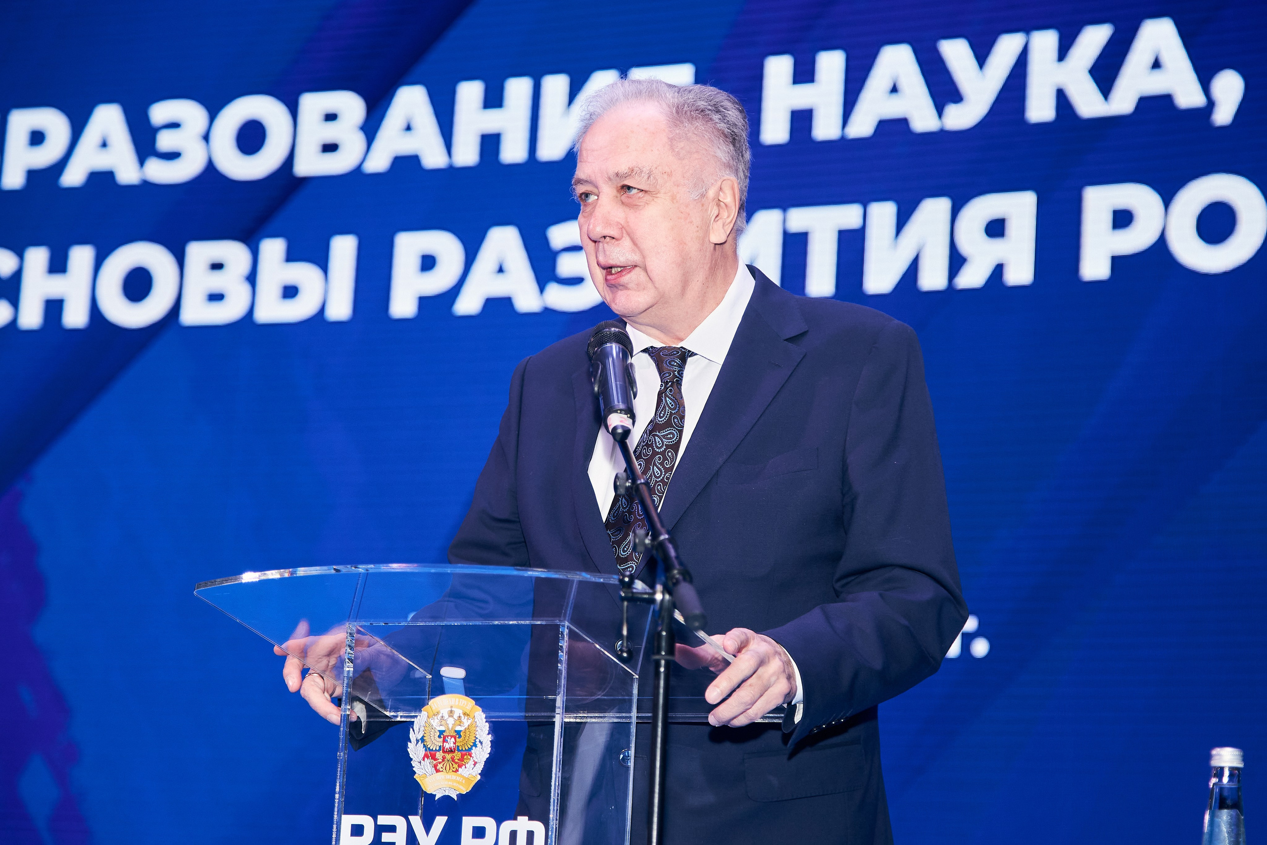 Седьмой профессорский форум. Фотограф Савченко Люба. Москва