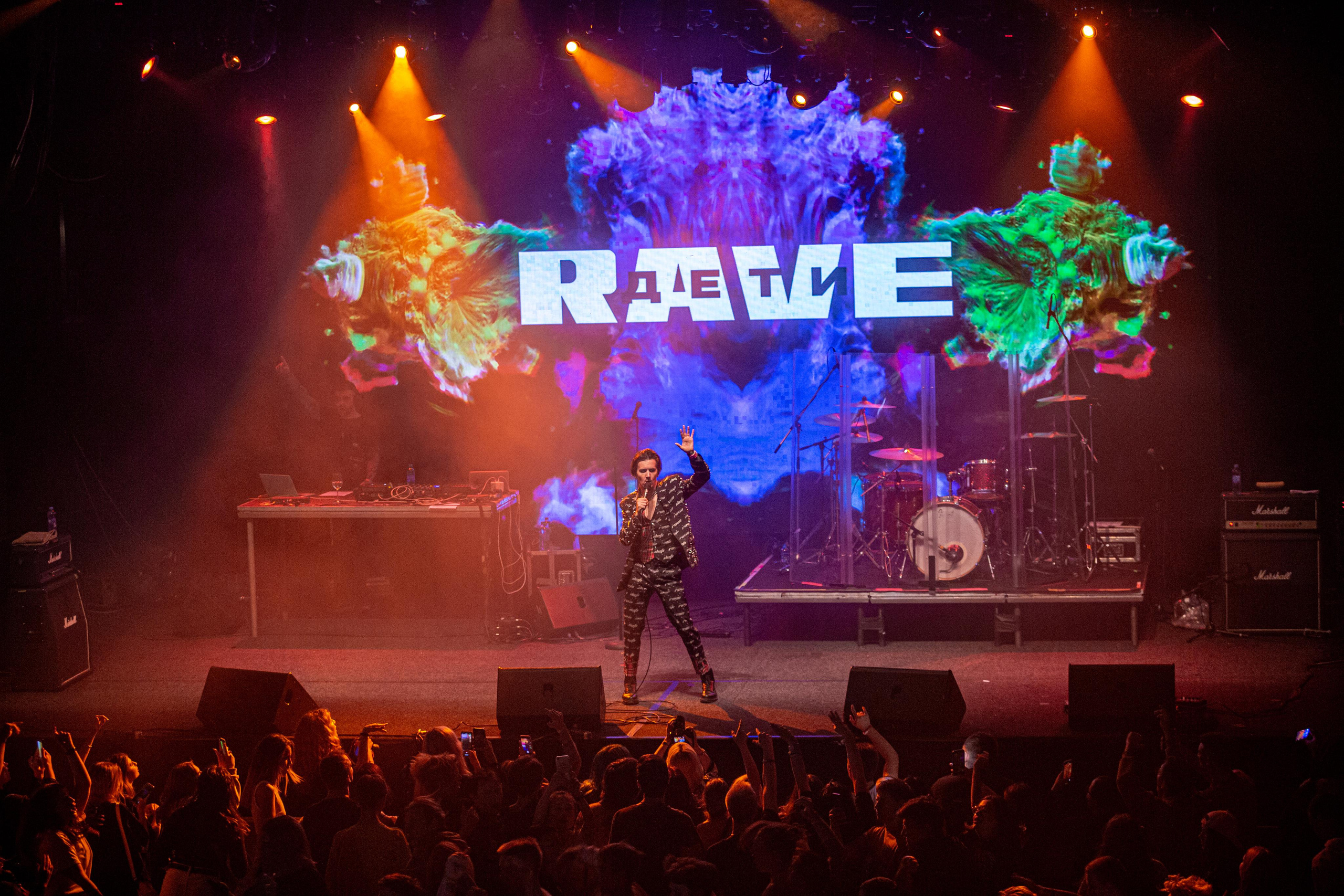 ДЕТИ RAVE. Фотограф Сонкина Татьяна