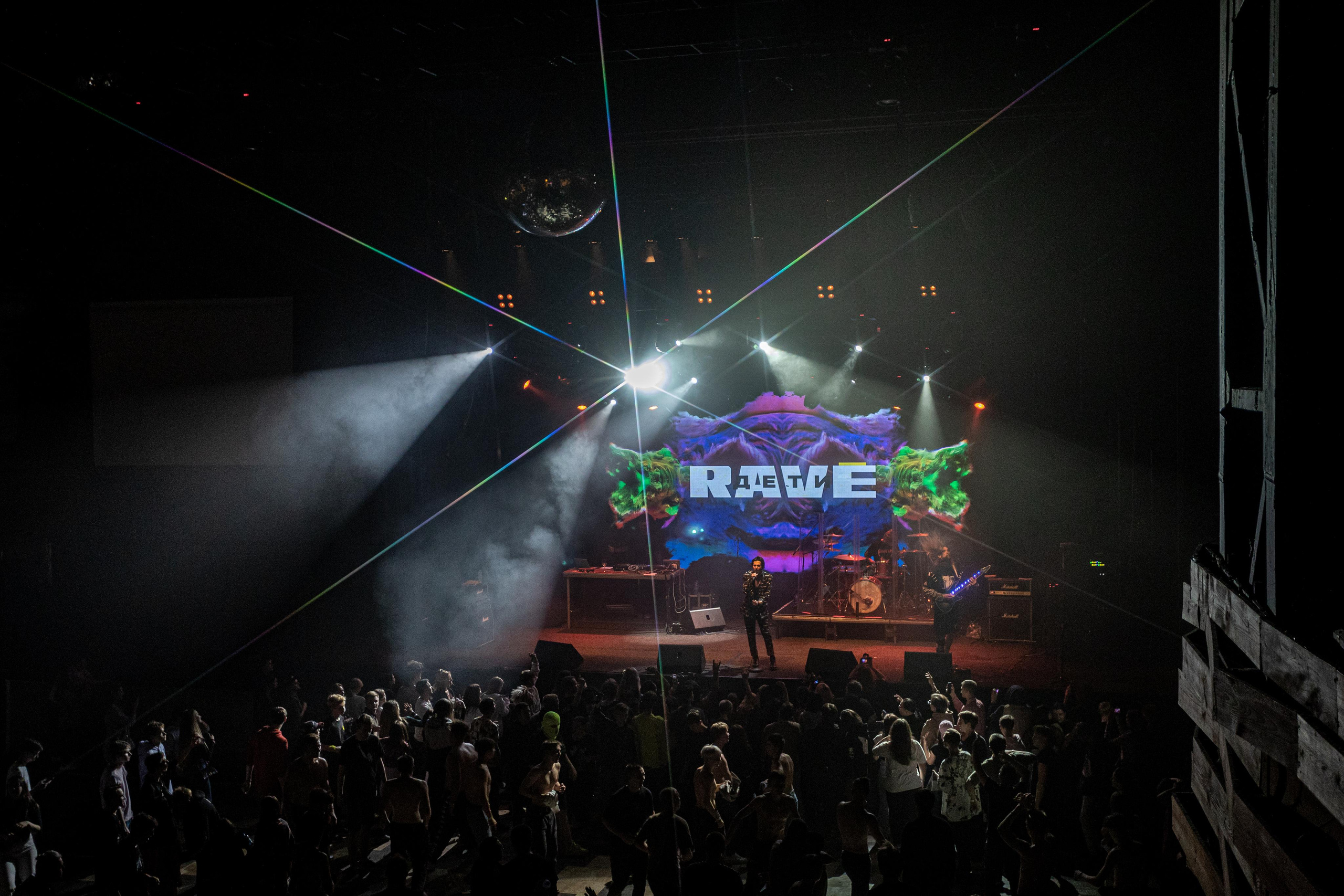 ДЕТИ RAVE. Фотограф Сонкина Татьяна