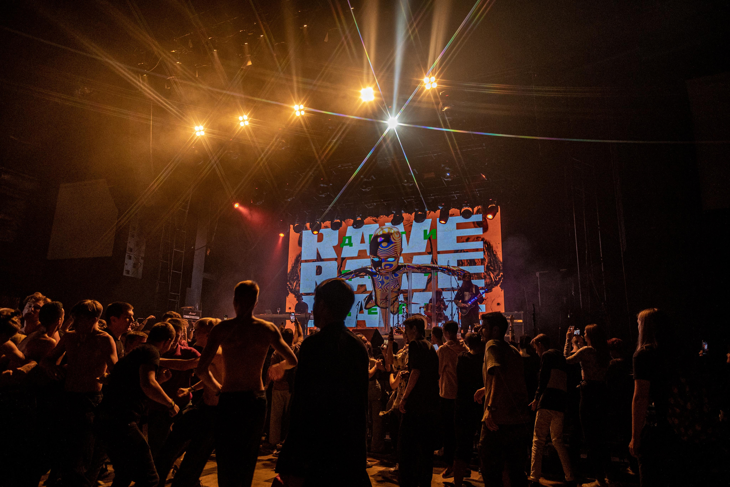 ДЕТИ RAVE. Фотограф Сонкина Татьяна