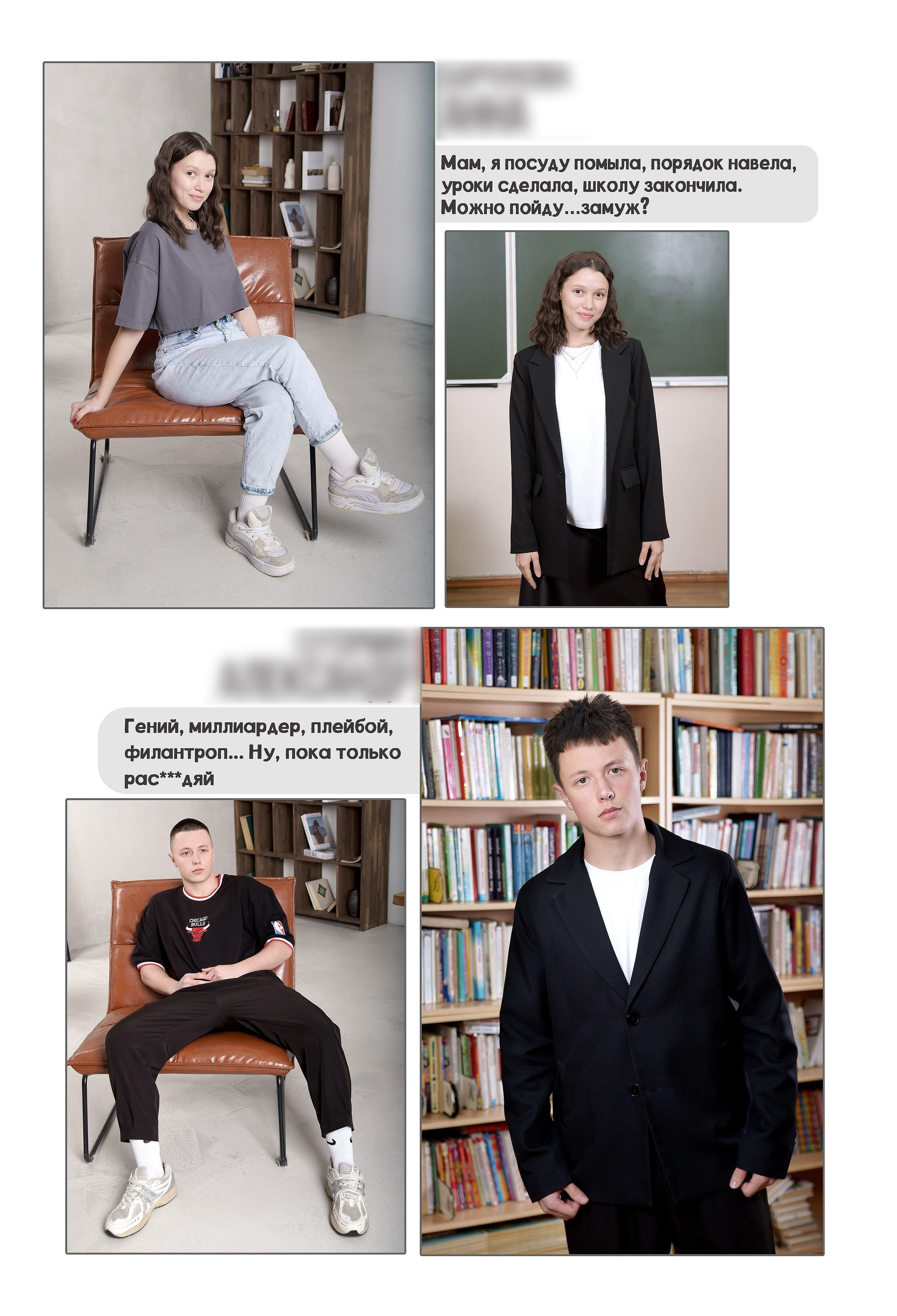 Альбомы выпускных 9,11 классов в Иркутске