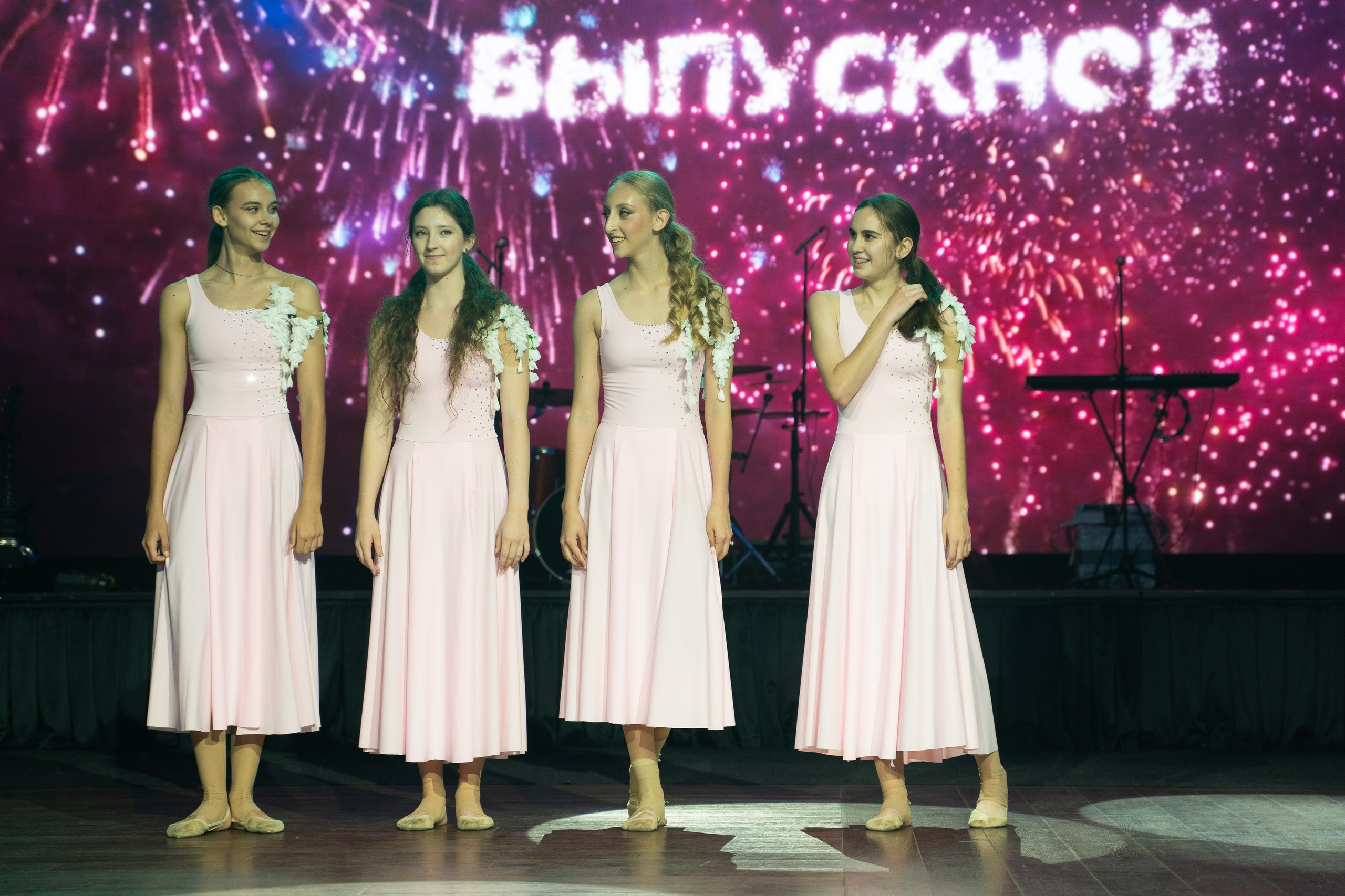 Выпускные. Главная