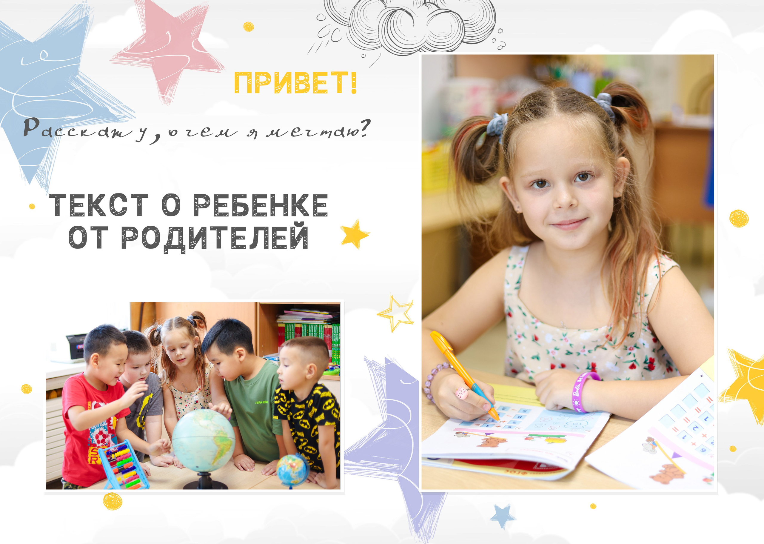 СтандартИНД. Школьный фотограф Данилова Виктория, г. Якутск