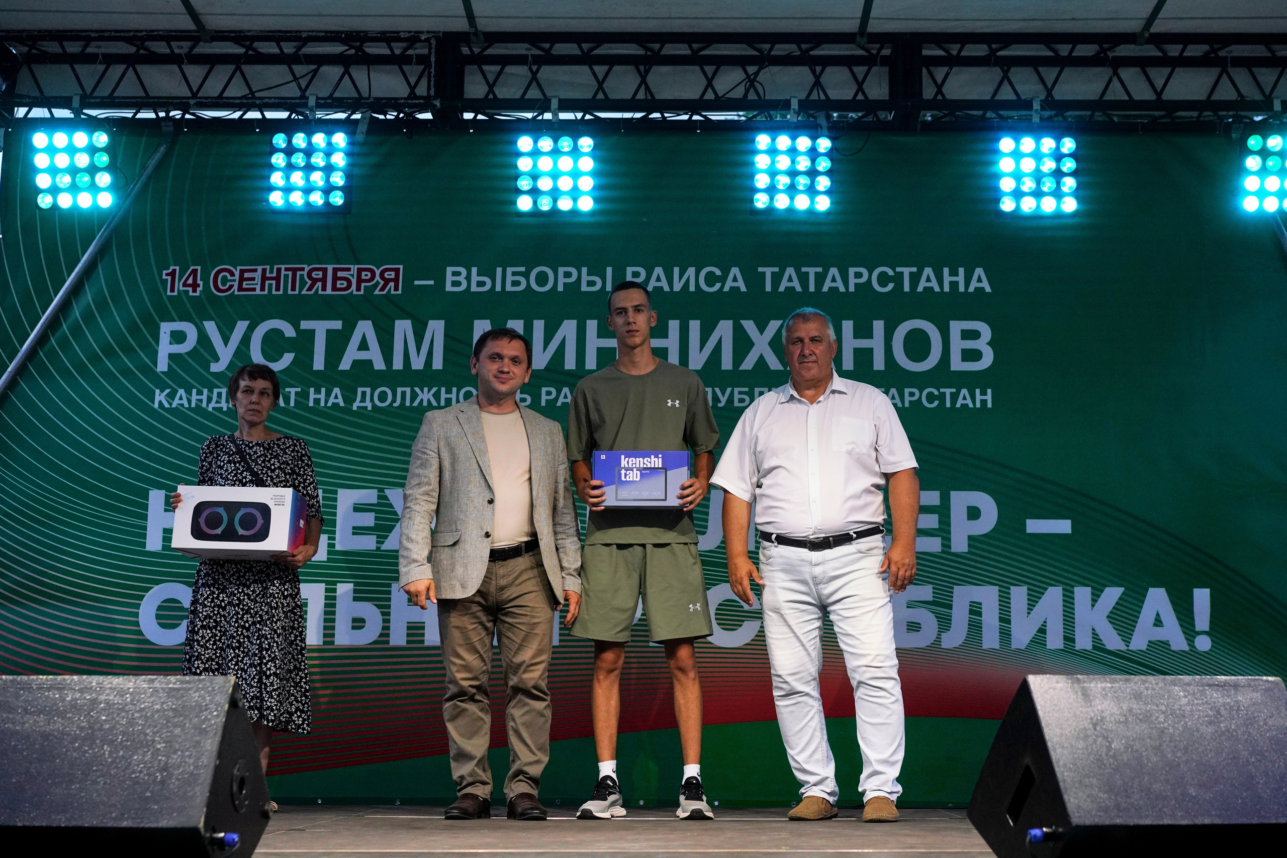 Фестиваль добрососедства г. Лаишево. Фотограф Казань