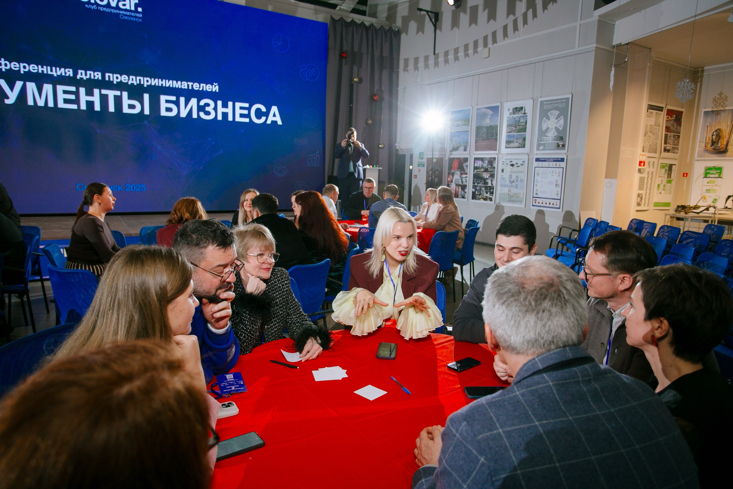 Репортаж бизнес-конференции. Фотограф | Михаил Буш Смоленск