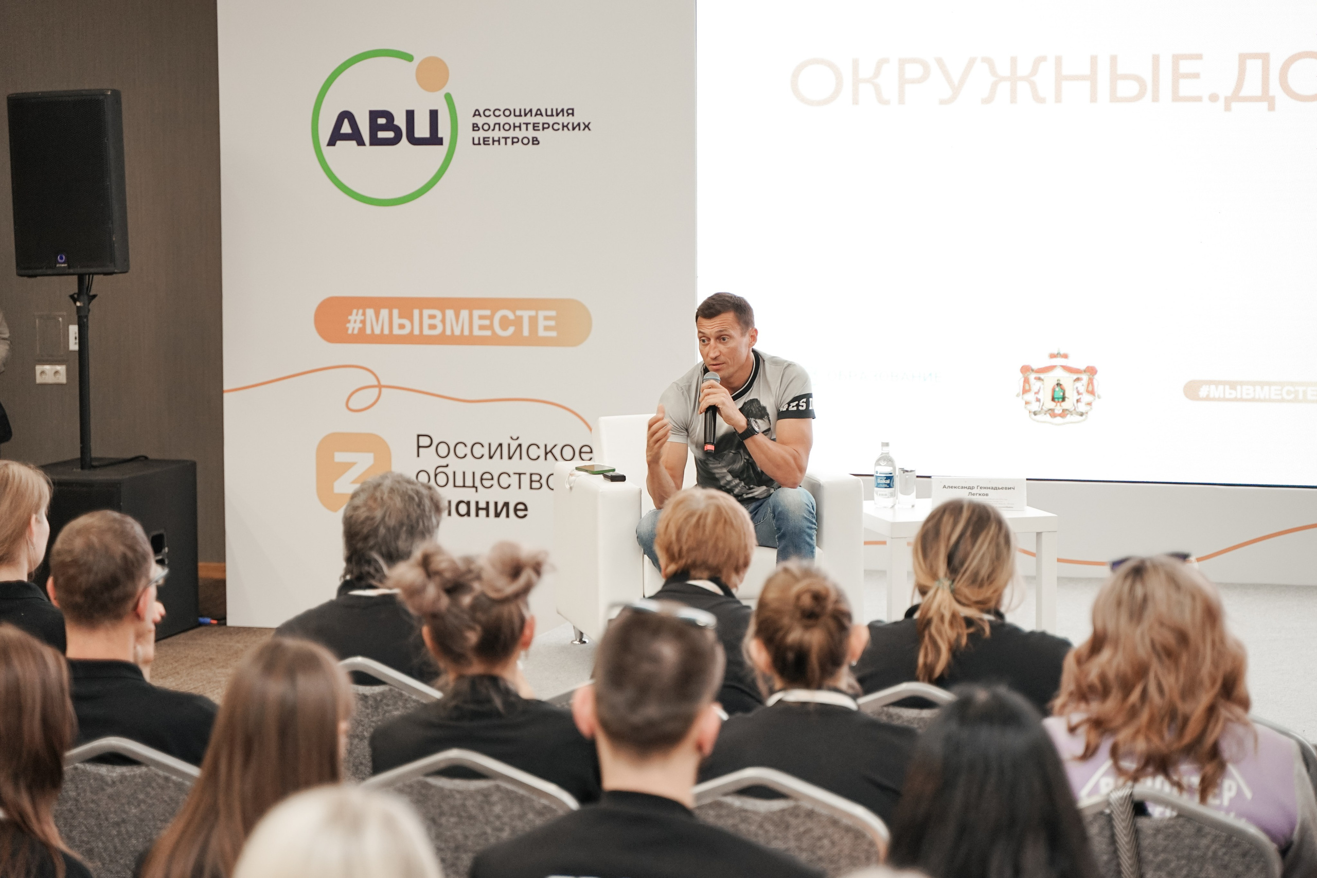 Форум добровольцев ЦФО 2023. Фотограф Надежда Погребняк | Рязань | Москва