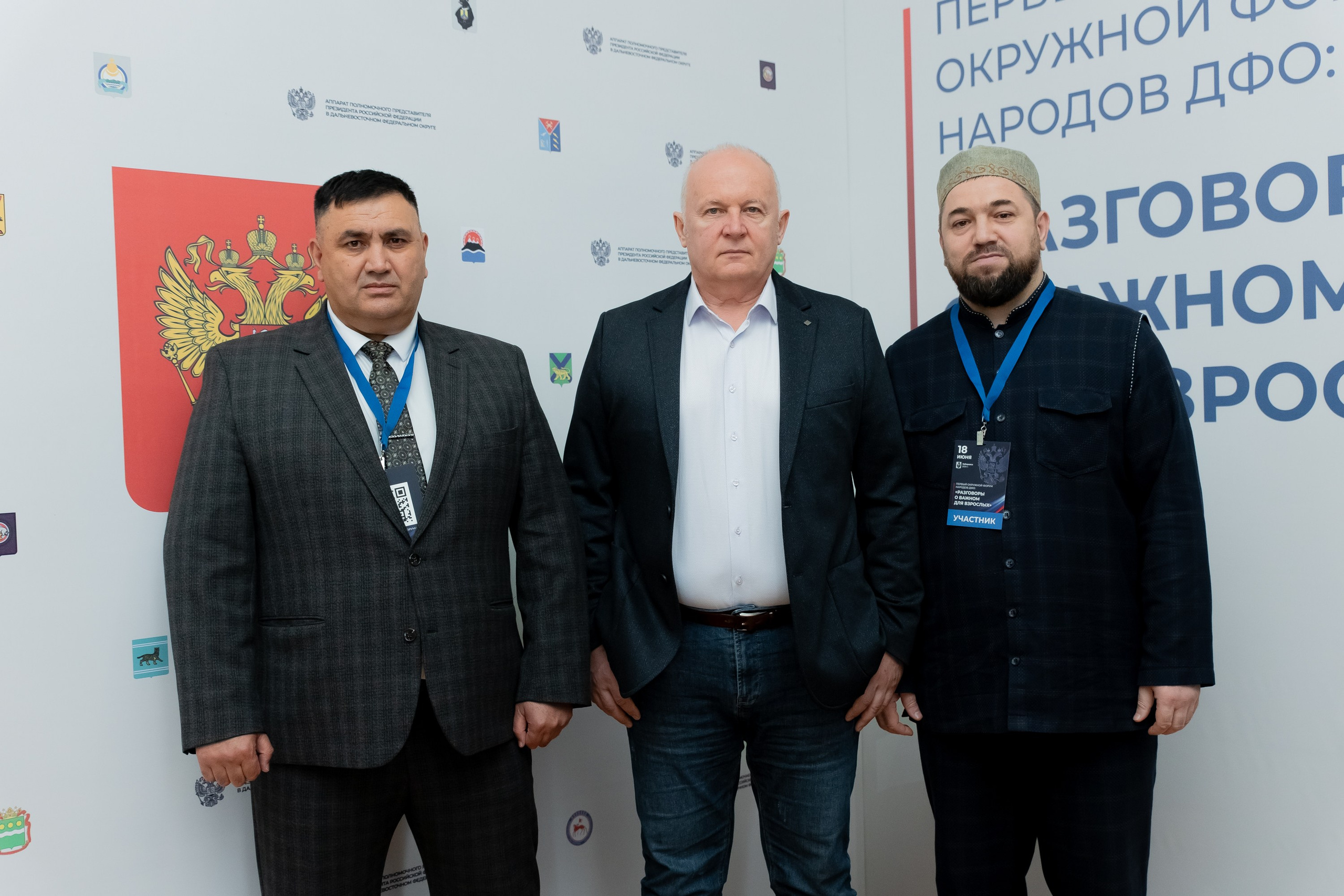 Форумы и конференции. Андрей Черёмушкин | Репортажный Фотограф в Хабаровске