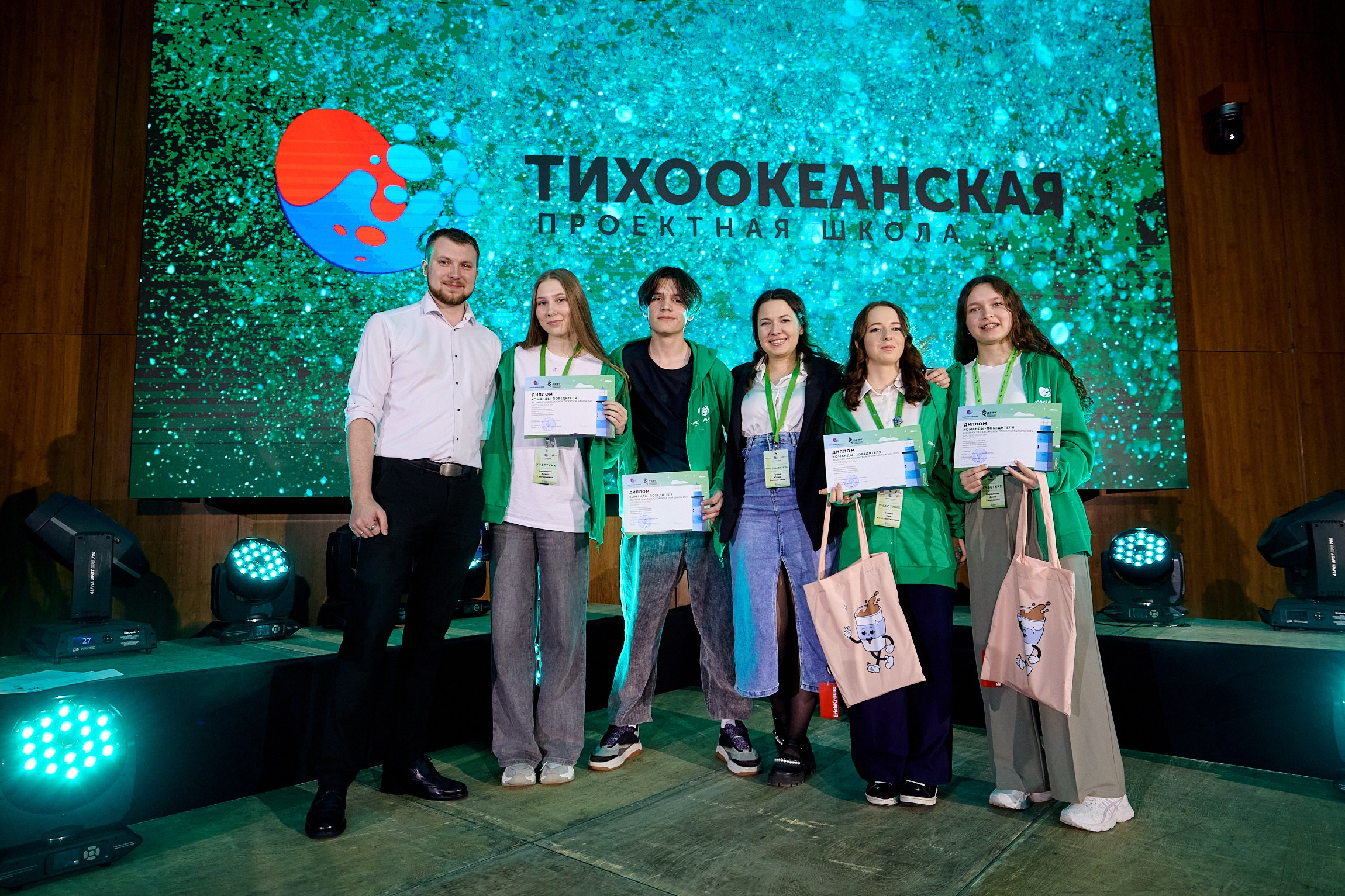 Тихоокеанская проектная школа 2025