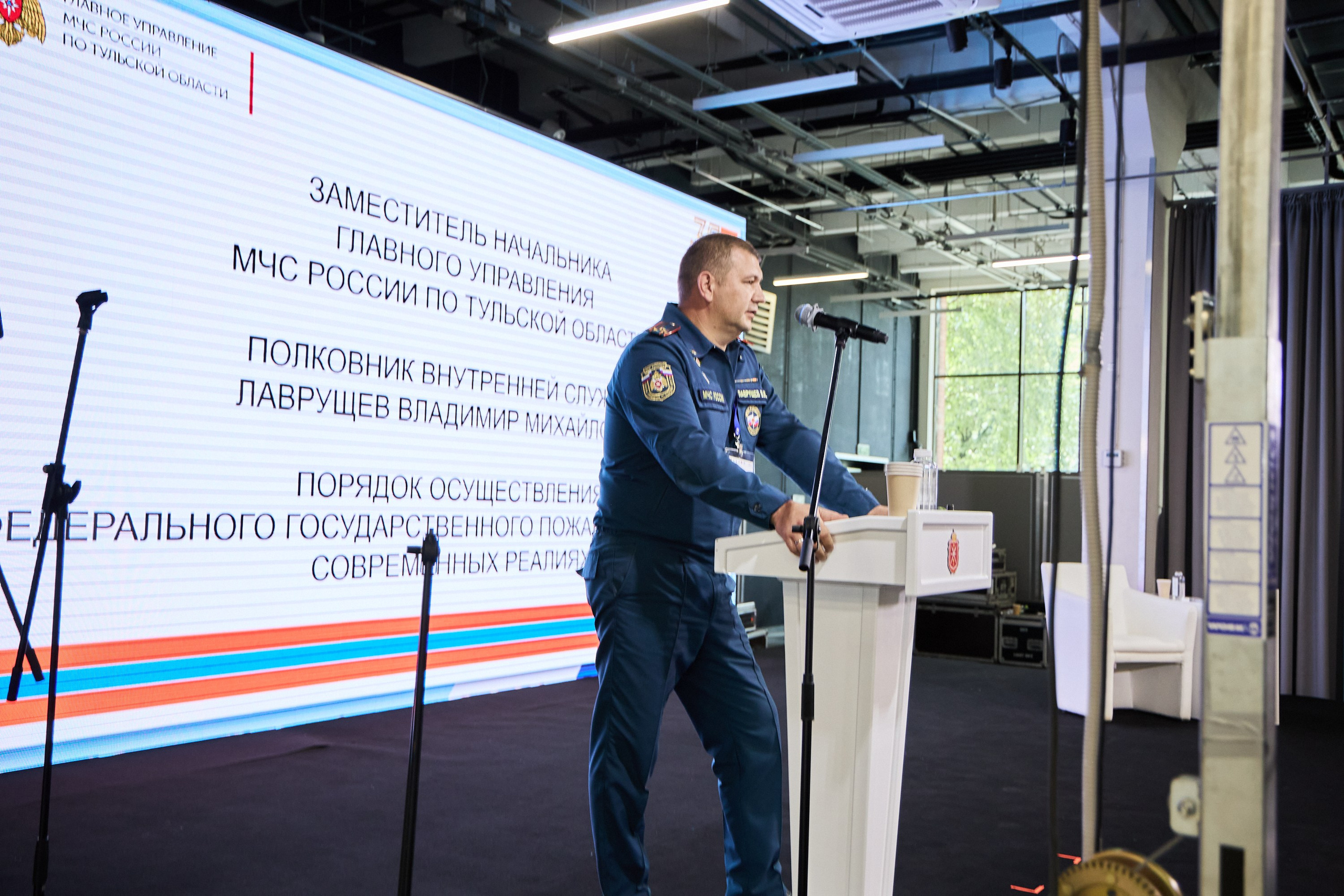 Конференция БИОТ 2025 | Тула. OSPhoto