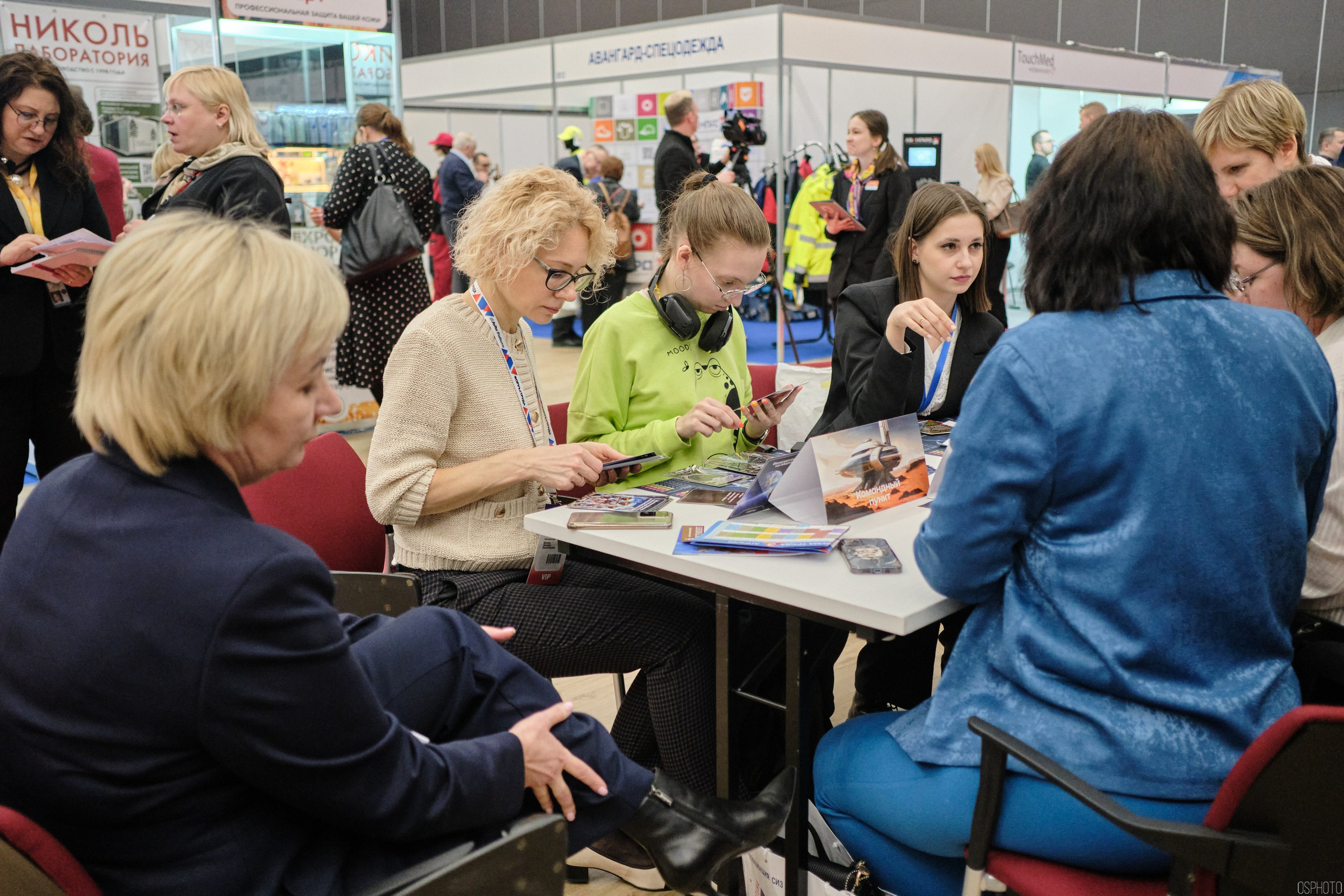КУБ Экспо. Форум труда | Экспофорум. OSPhoto