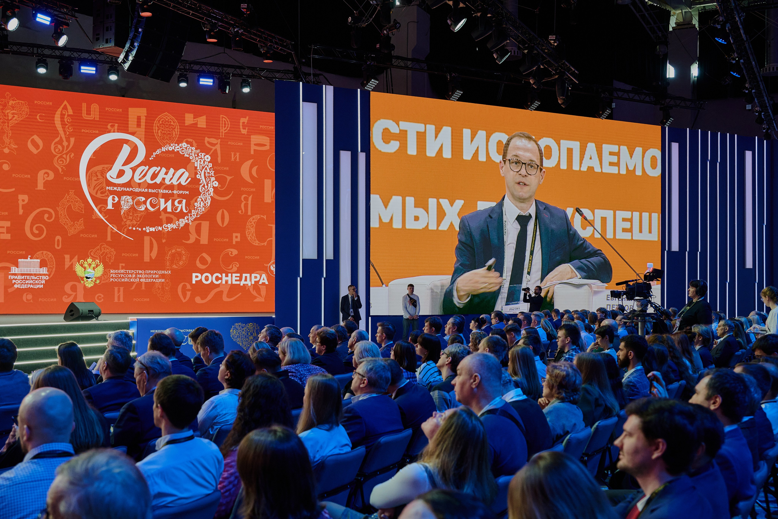 День Российского недропользования. Фотограф Роман Адлер