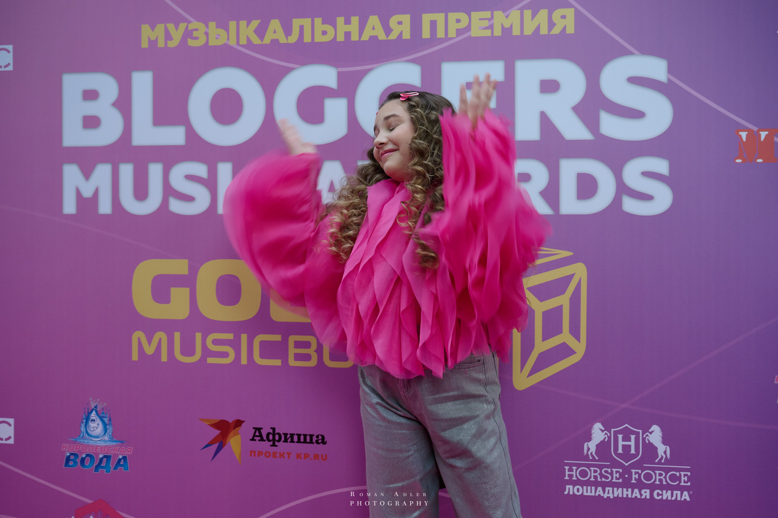 Bloggers Music Awards 2025. Фотограф Роман Адлер