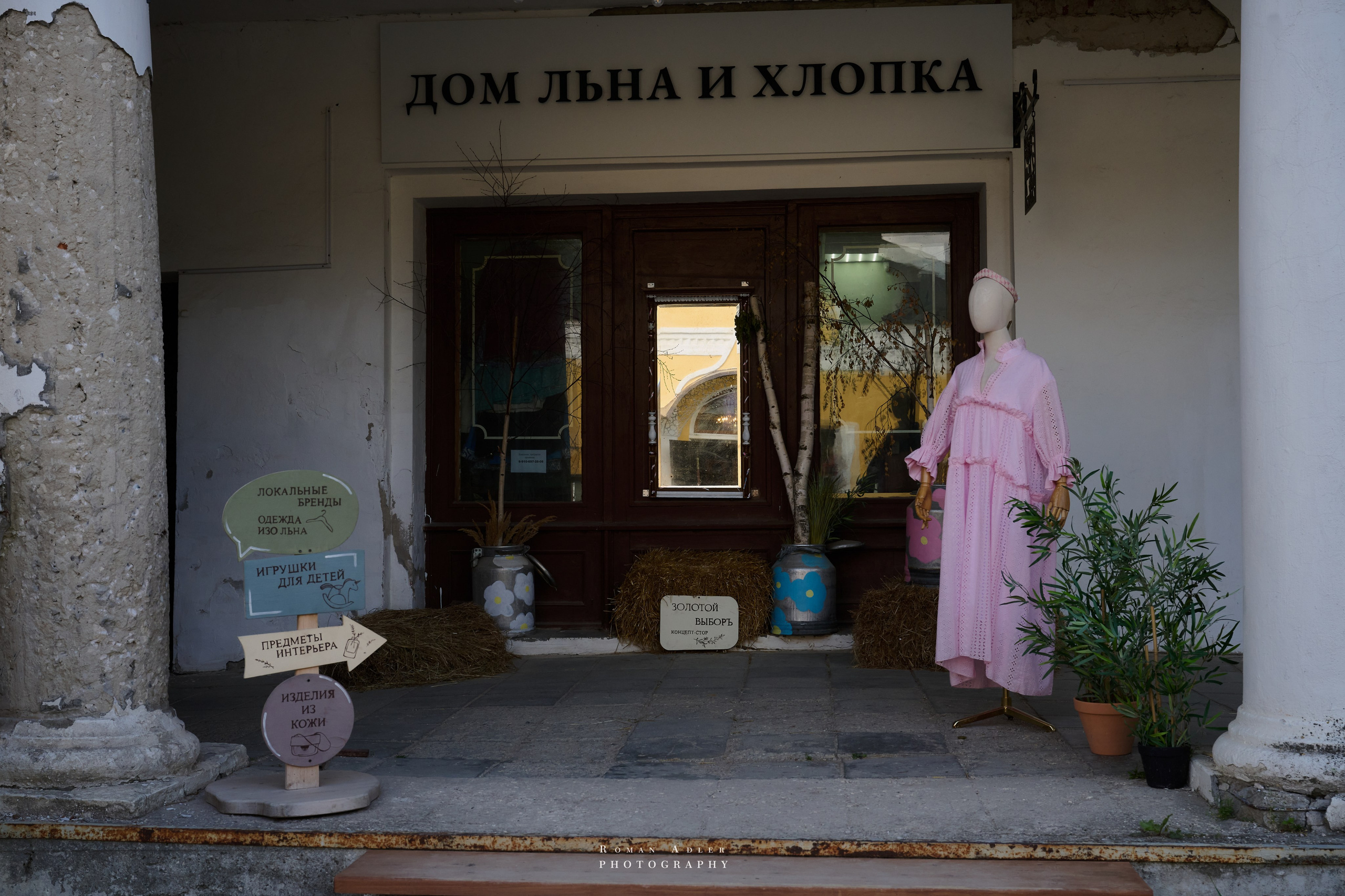 Суздаль. Июнь 2025. Фотограф Роман Адлер