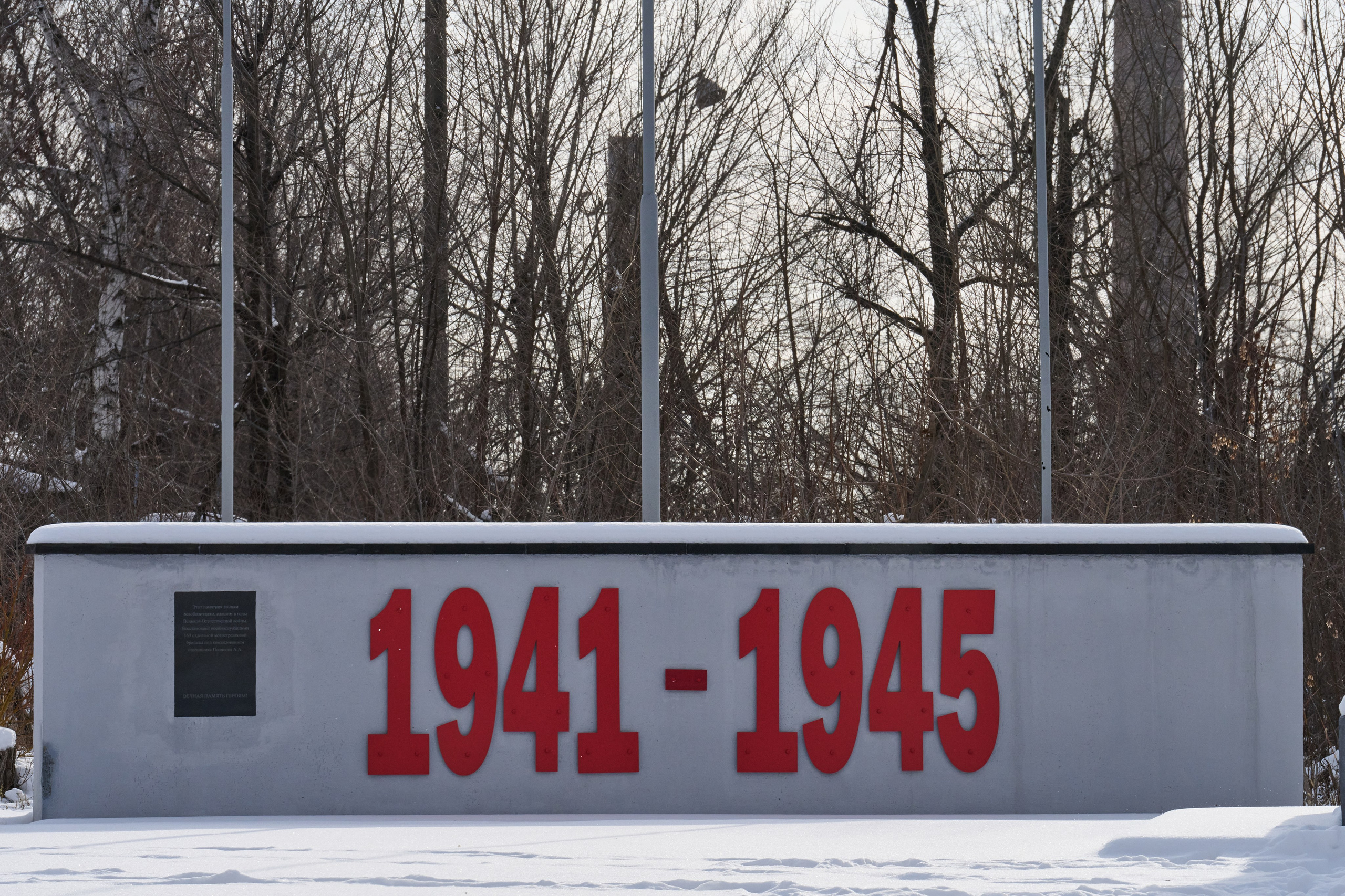 Рубежное. Январь 2026. Фотограф Роман Адлер
