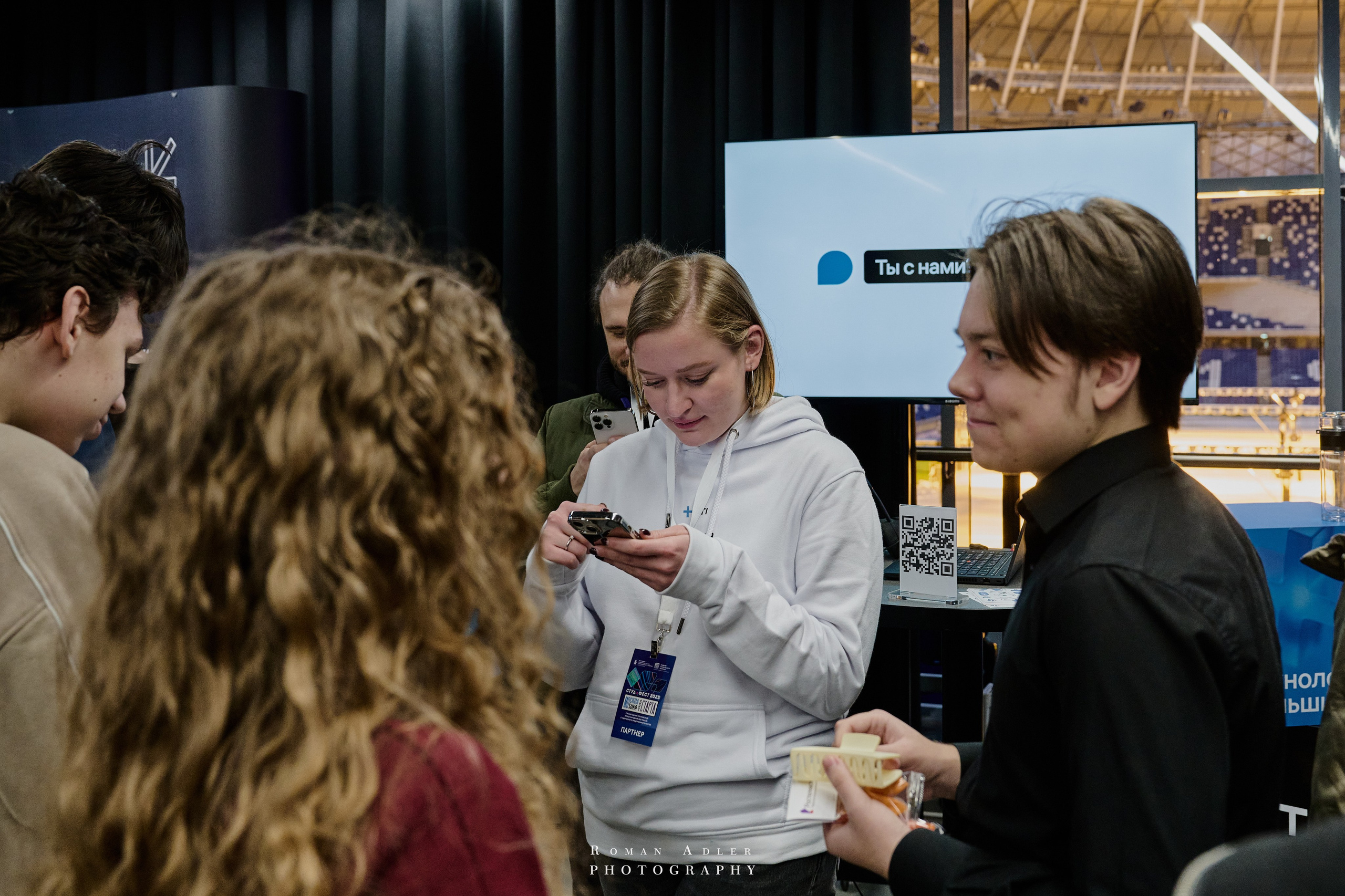 Студфест 2025 Москва. ВТБ Арена. 24 января 2025 года. Фотограф Роман Адлер