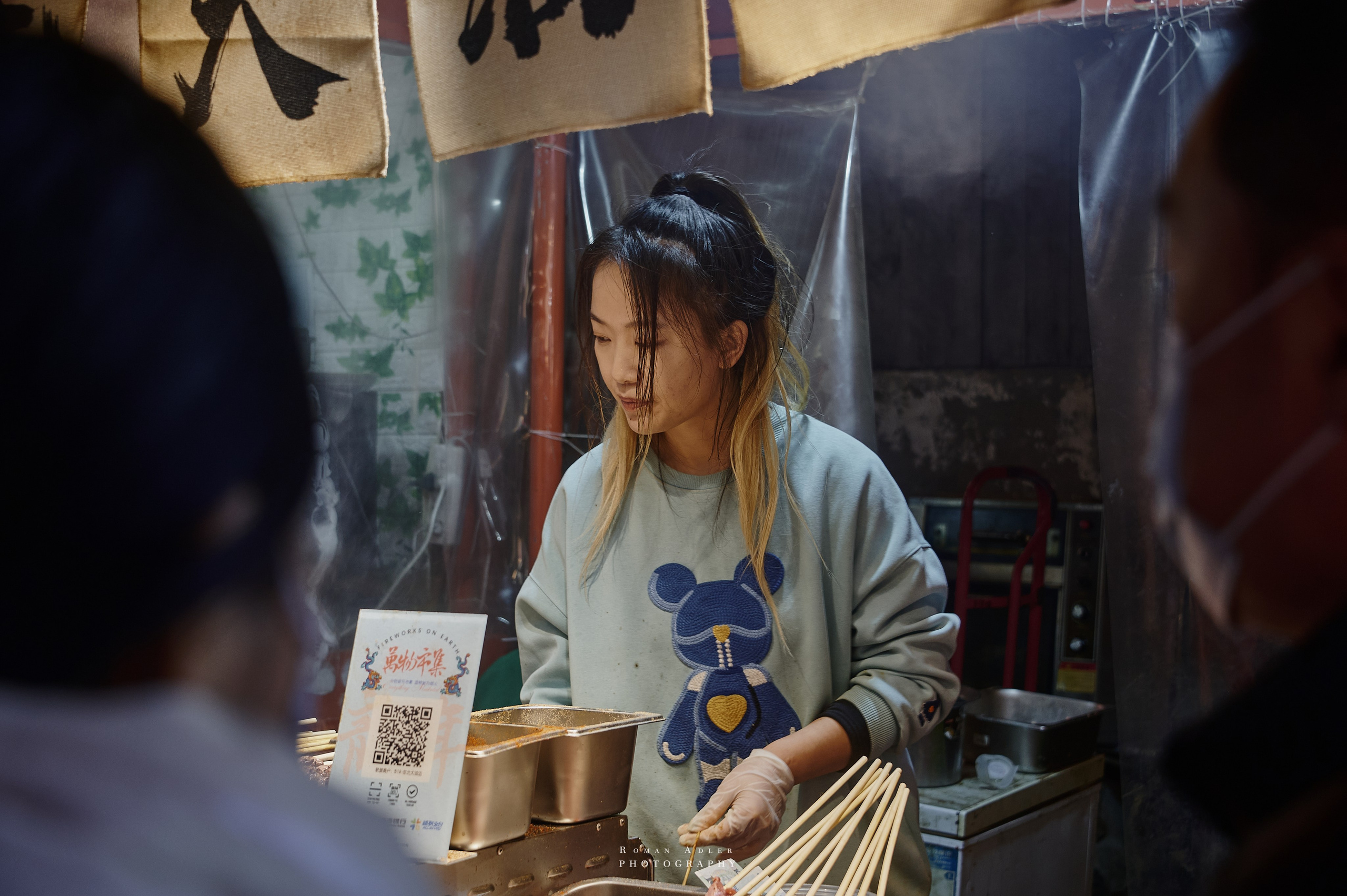 Уличные торговцы в Китае. Уличная новогодняя еда в Китае. Новый год в Циндао. Фотограф Роман Адлер. Фотопроект Китай русский взгляд. 