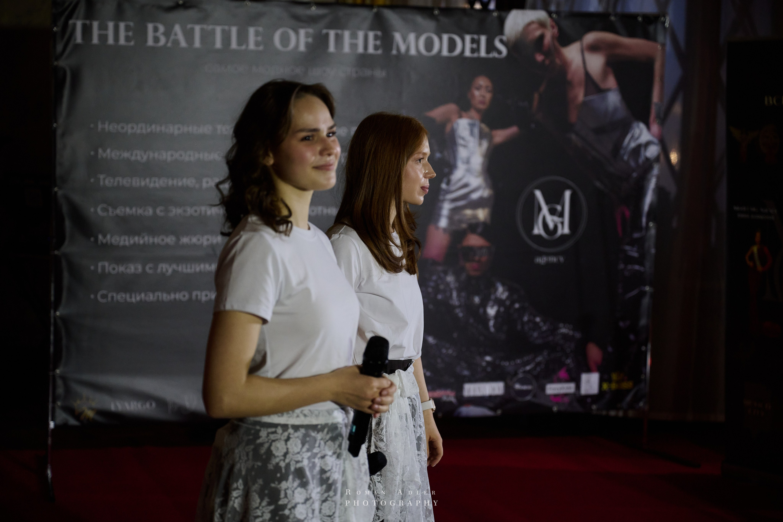 Битва Моделей 2025 (Hilton Moscow). Фотограф Роман Адлер