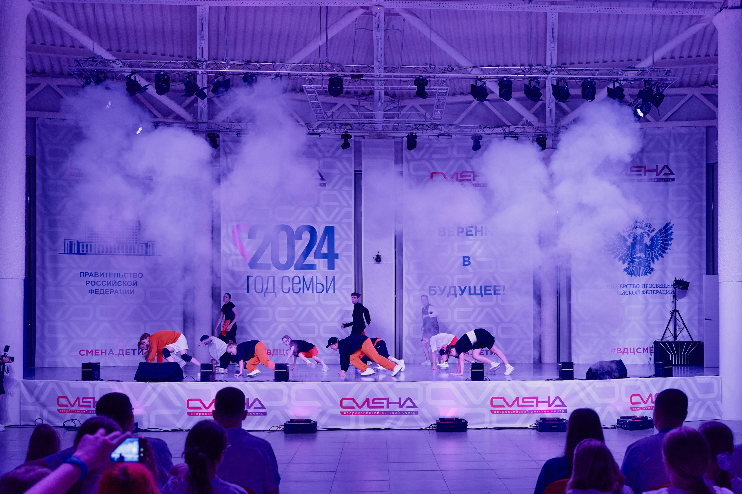 Открытие смены «Юный Геолог». ВДЦ «Смена» Авугст 2024 Анапа. Фотограф Роман Адлер