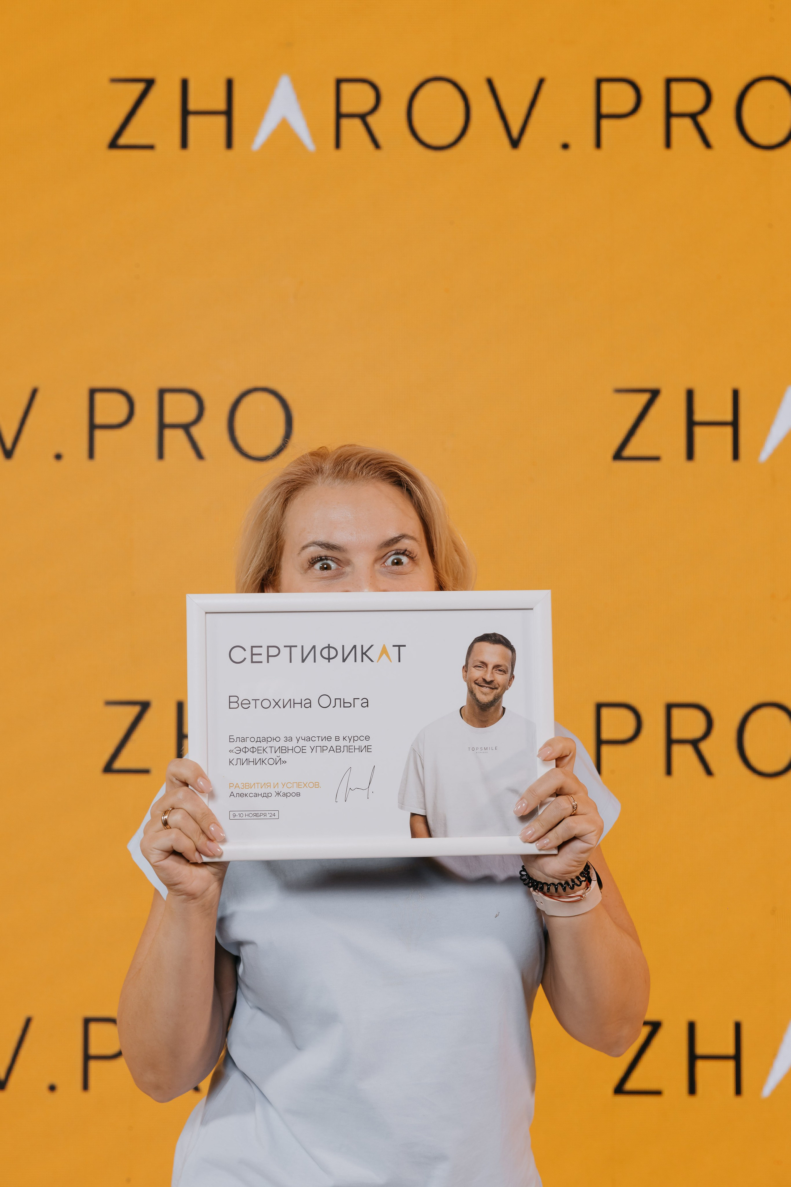 Выставки / Конференции. Фотограф ваших событий