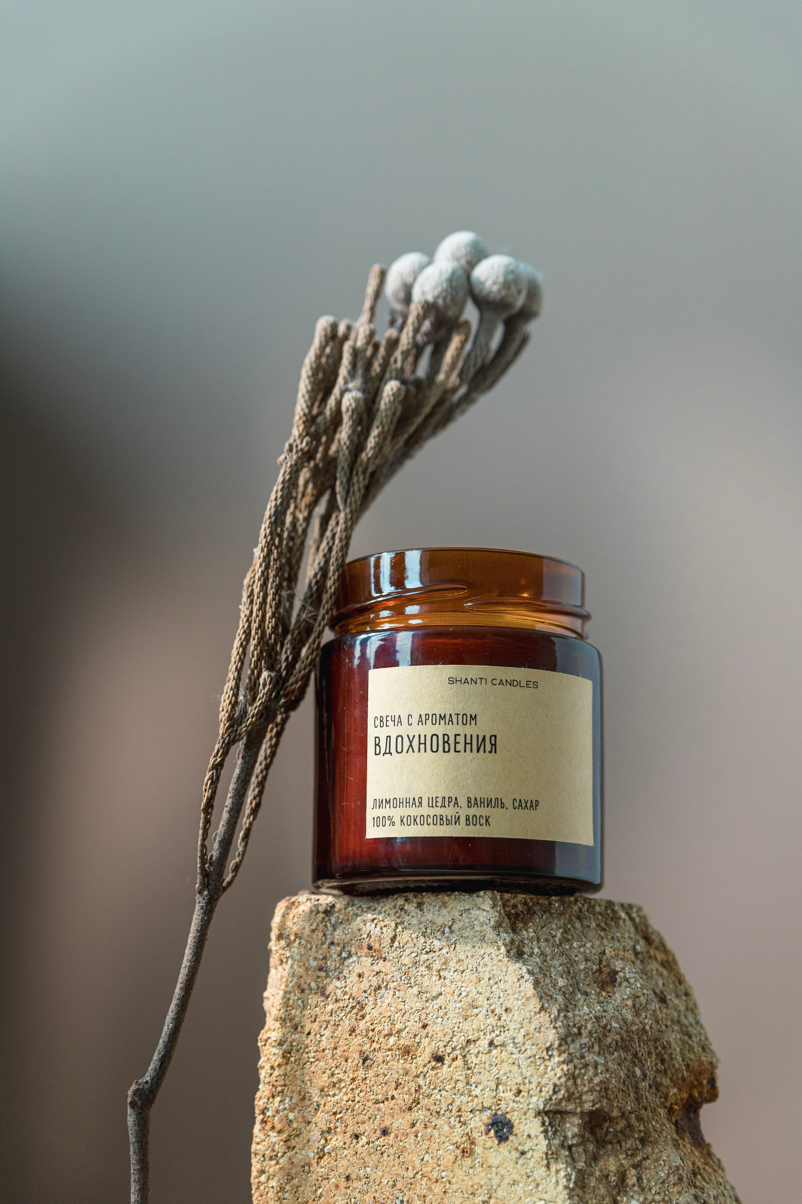 Свечи и диффузеры Shanti candels. Фотограф в Москве Татьяна Драгунова