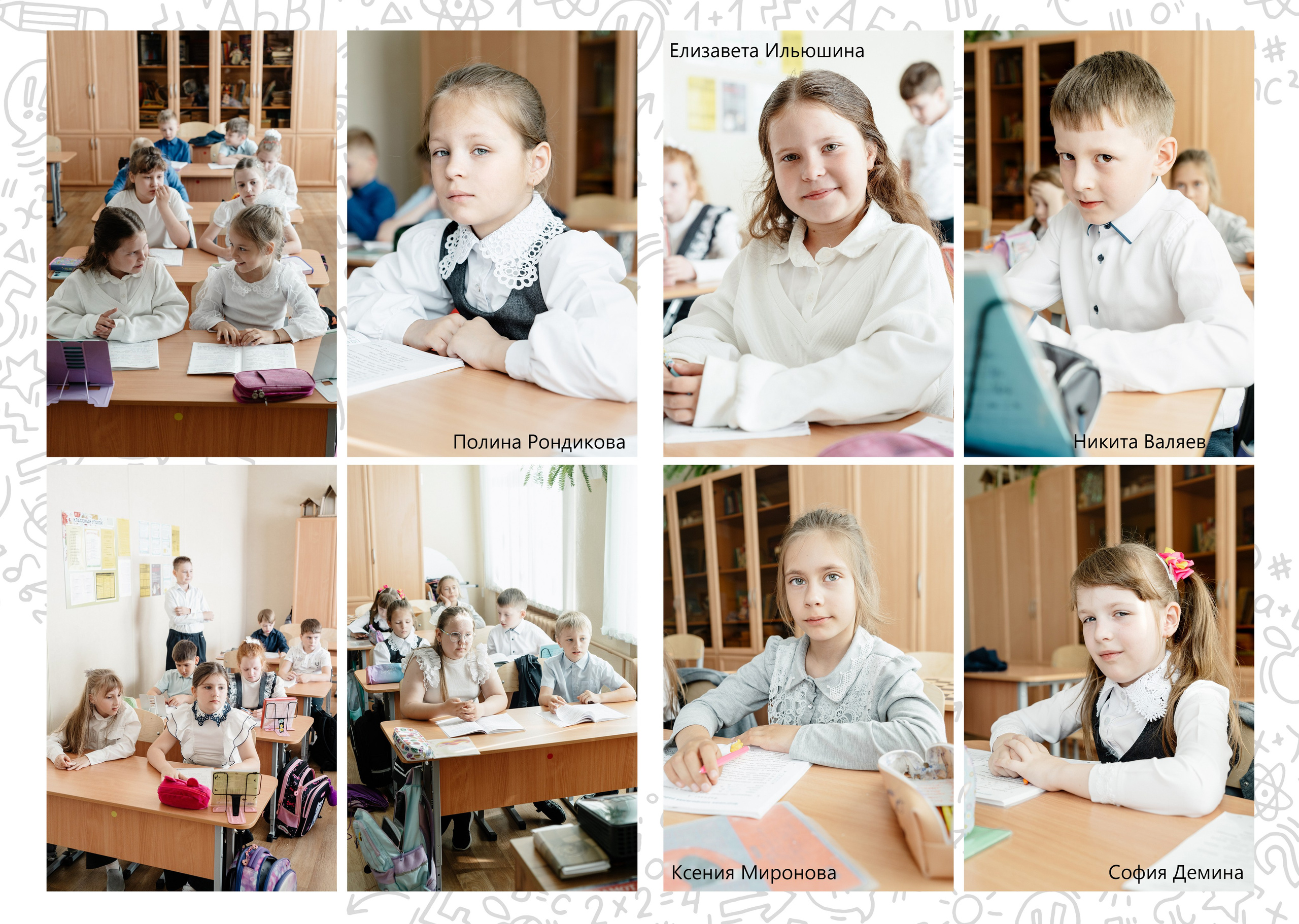 4600 руб. «Стоп-кадр» Альбом о жизни класса. 25-35 разворотов. Выпускные альбомы для школы и детского сада. Брянск, Дятьково
