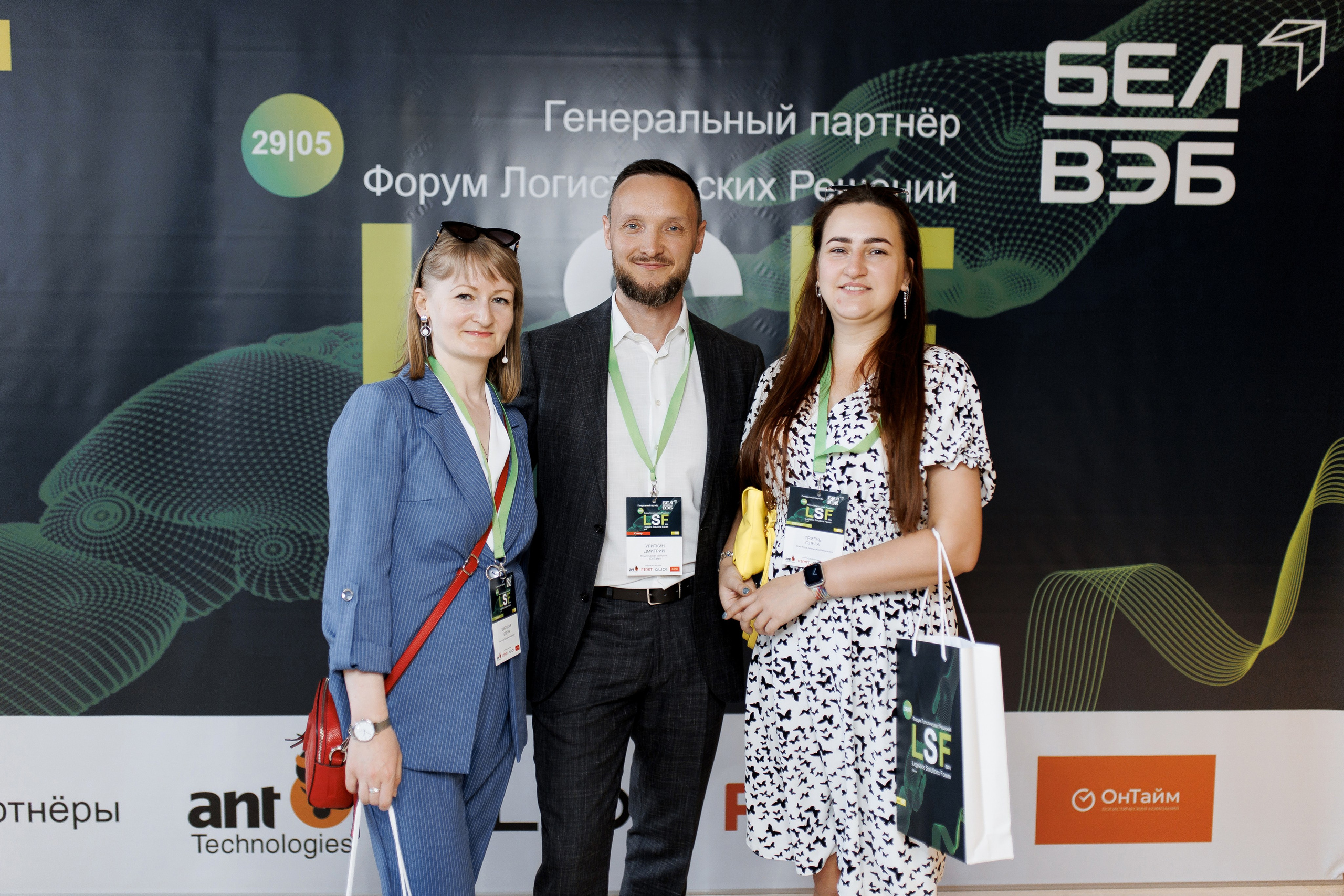 LSF. Свадебный фотограф Каледич Тимофей